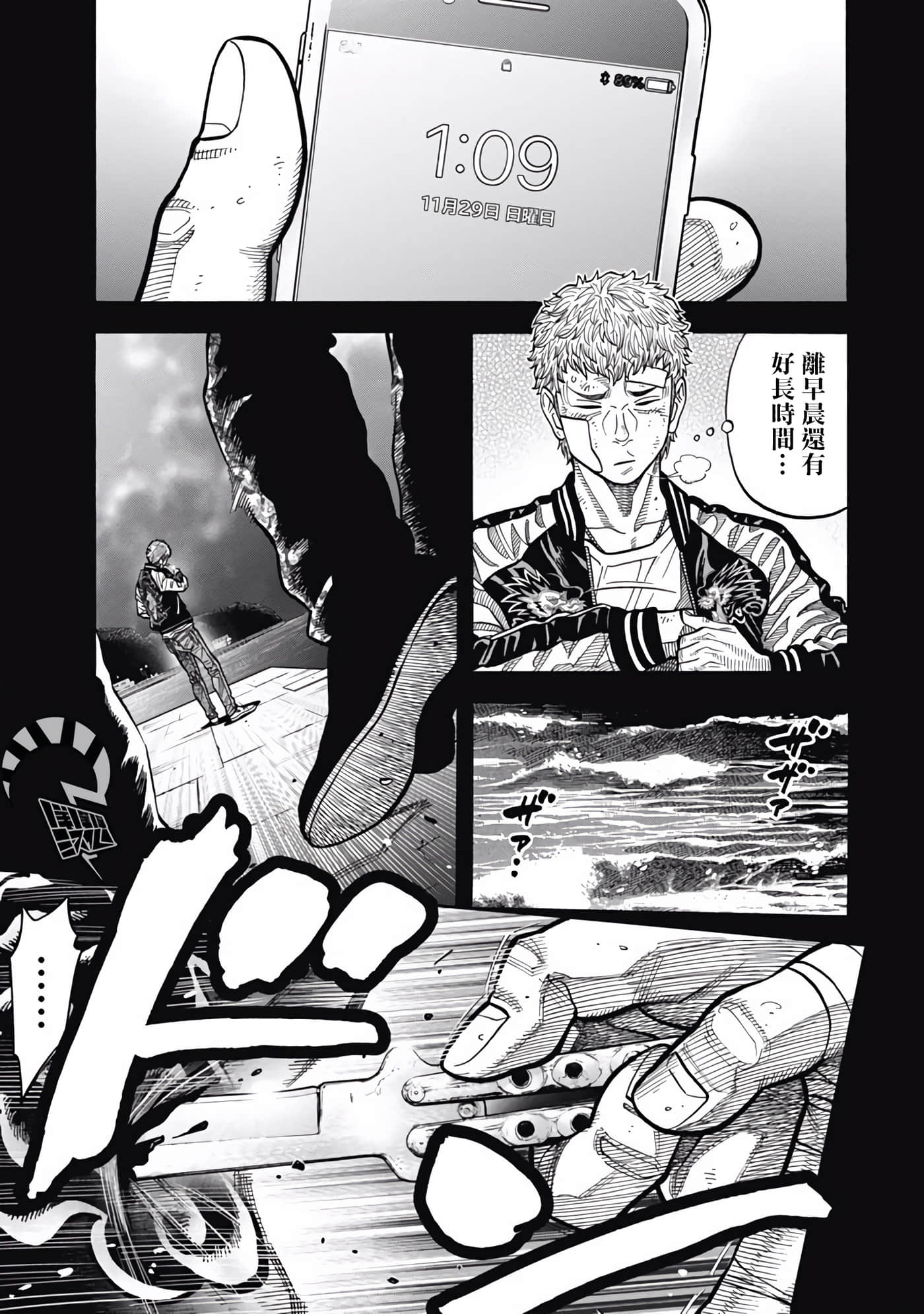 第 2 卷 第 5 页