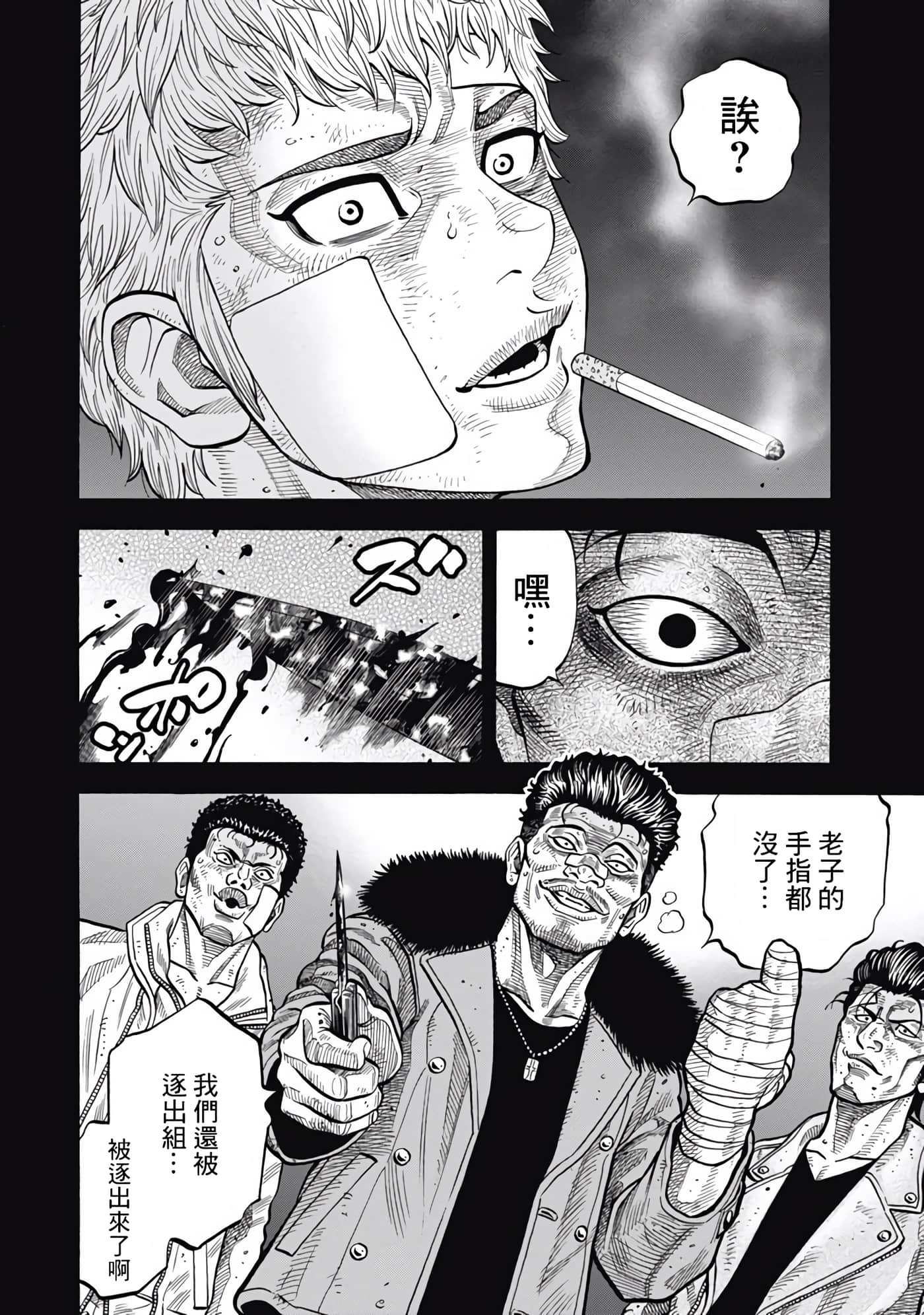 第 2 卷 第 6 页