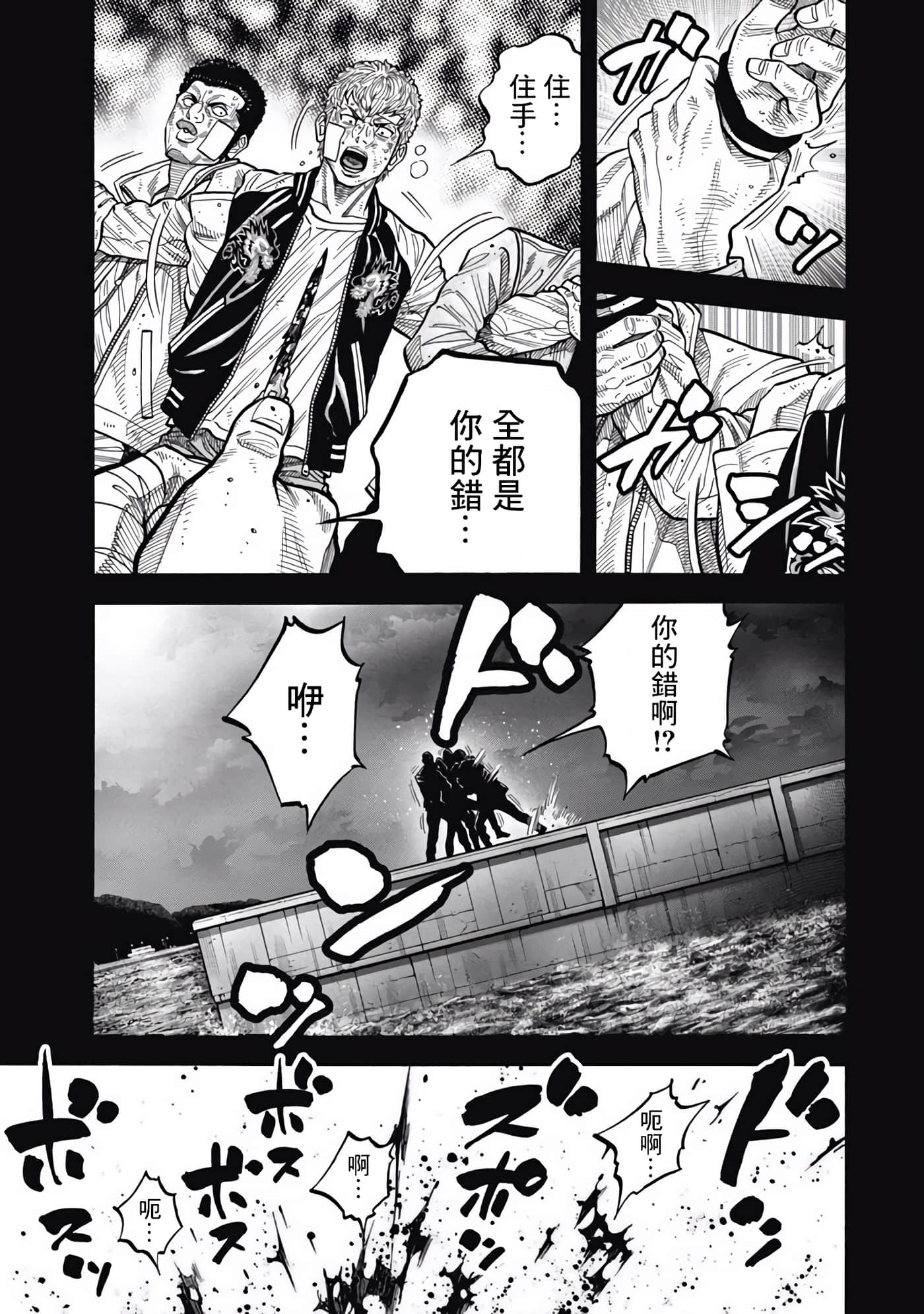 第 2 卷 第 7 页