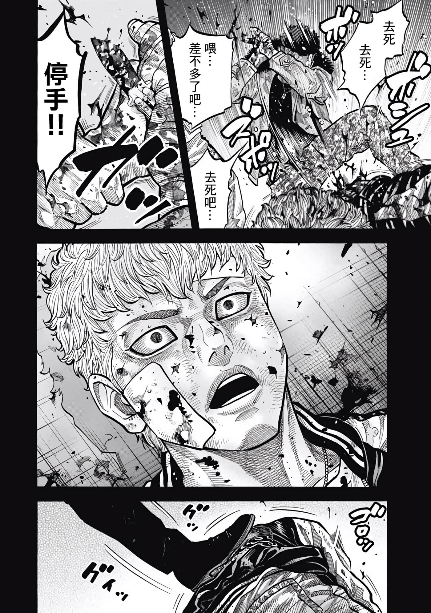 第 2 卷 第 8 页