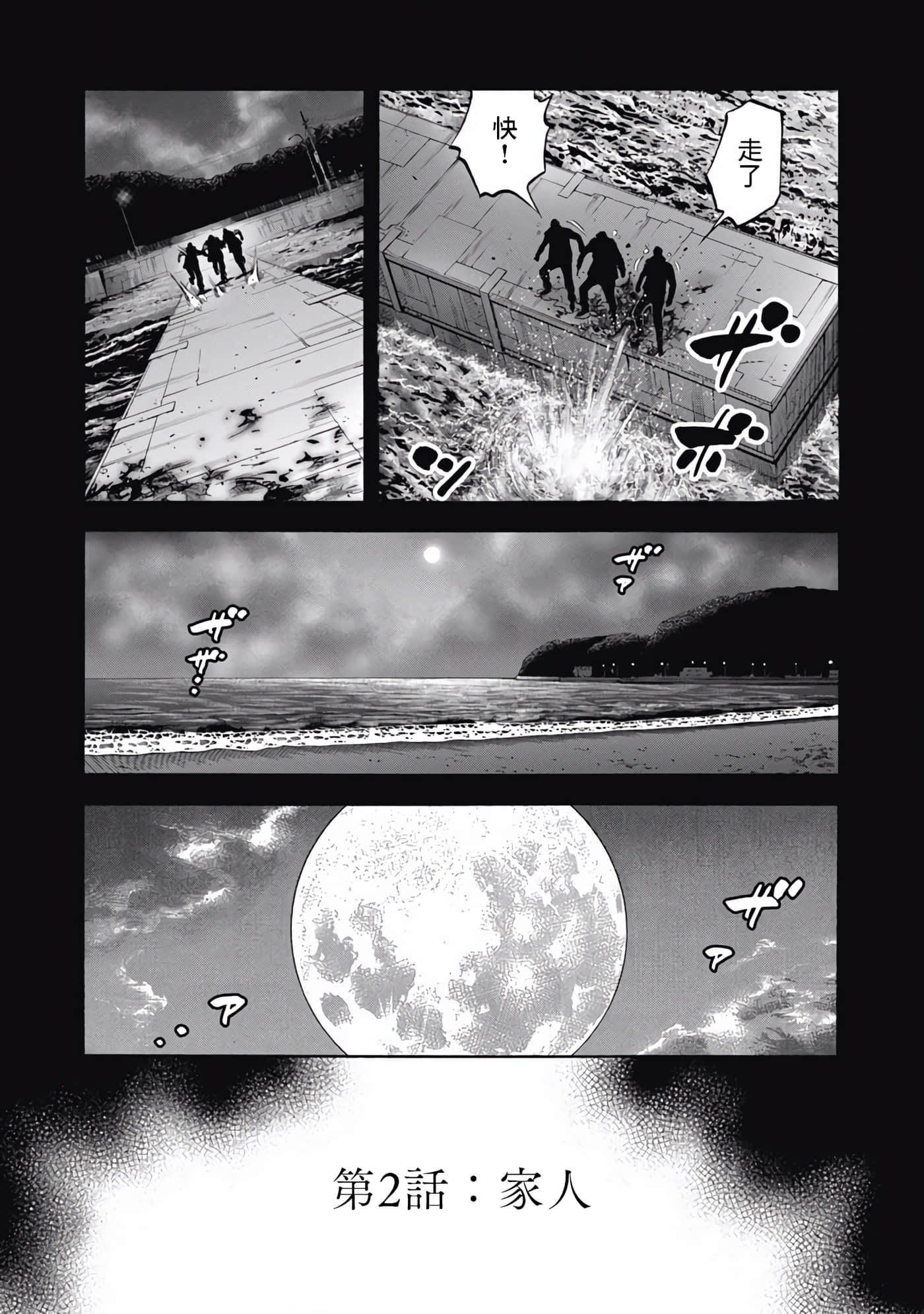 第 2 卷 第 9 页