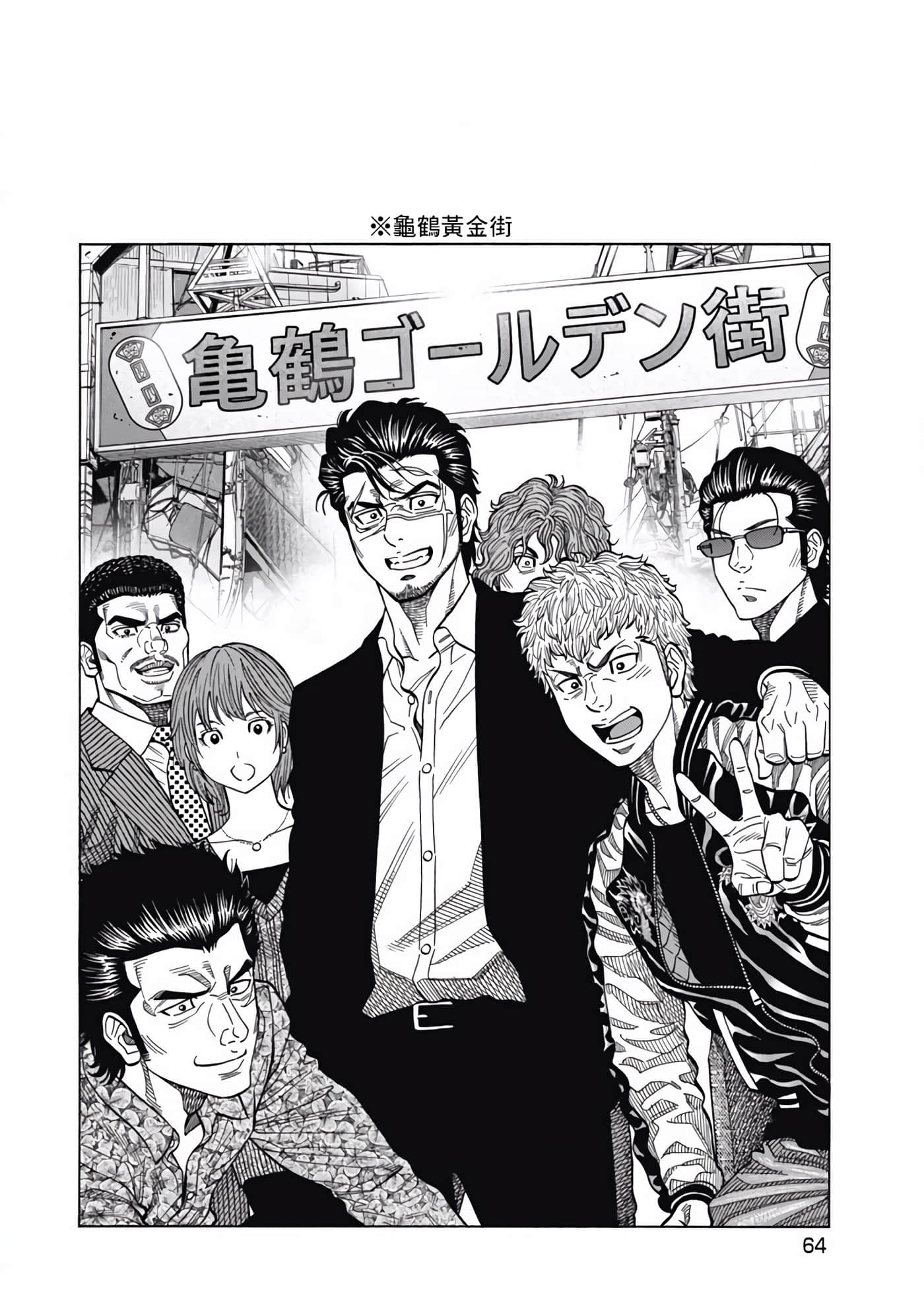 第 2 卷 第 10 页