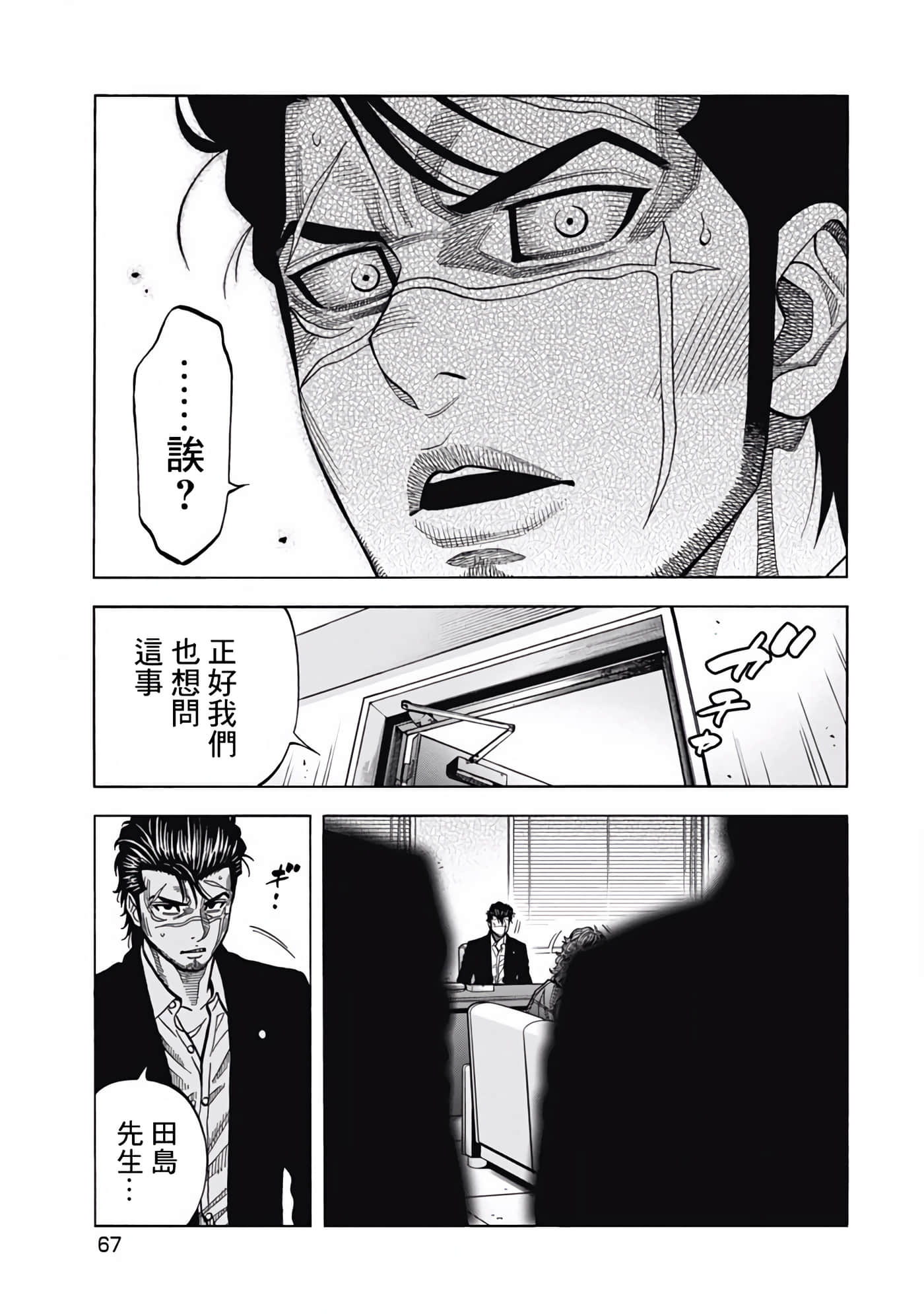 第 2 卷 第 13 页