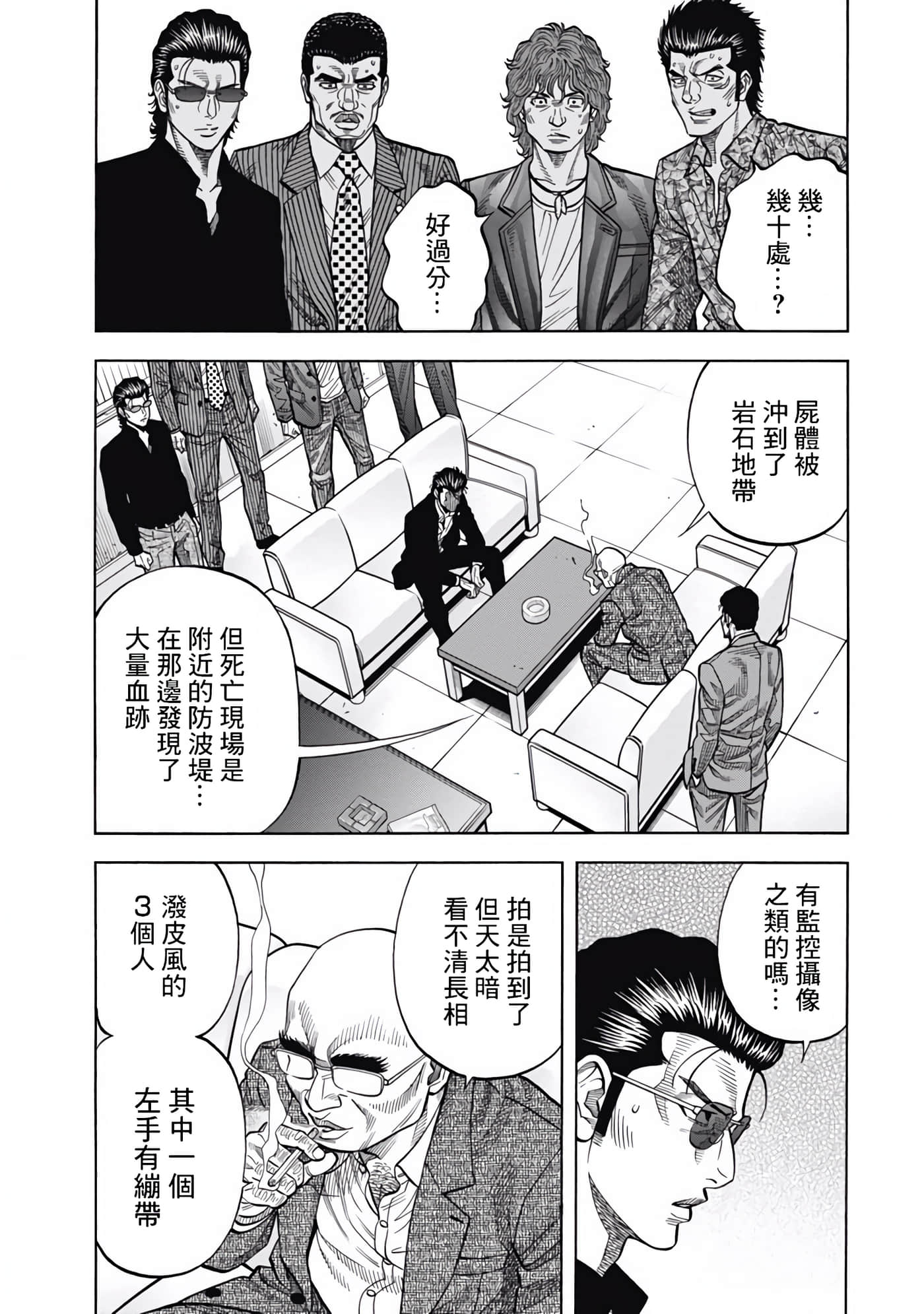 第 2 卷 第 15 页