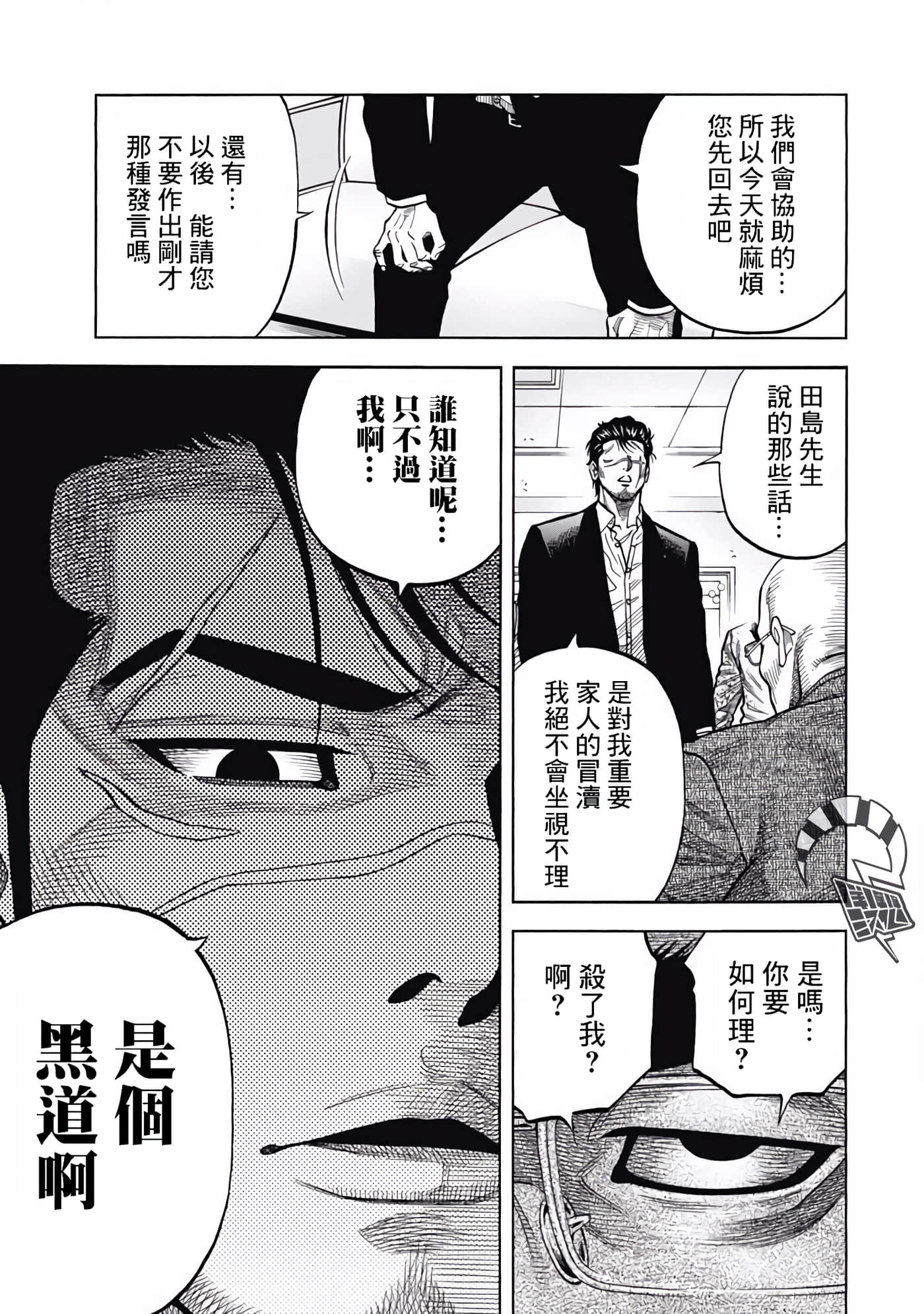 第 2 卷 第 17 页