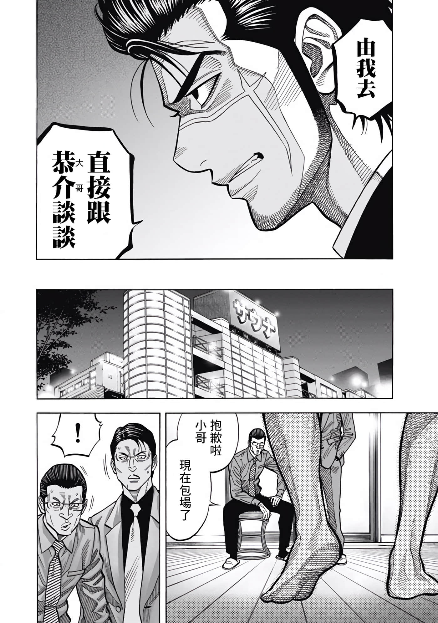 第 2 卷 第 20 页