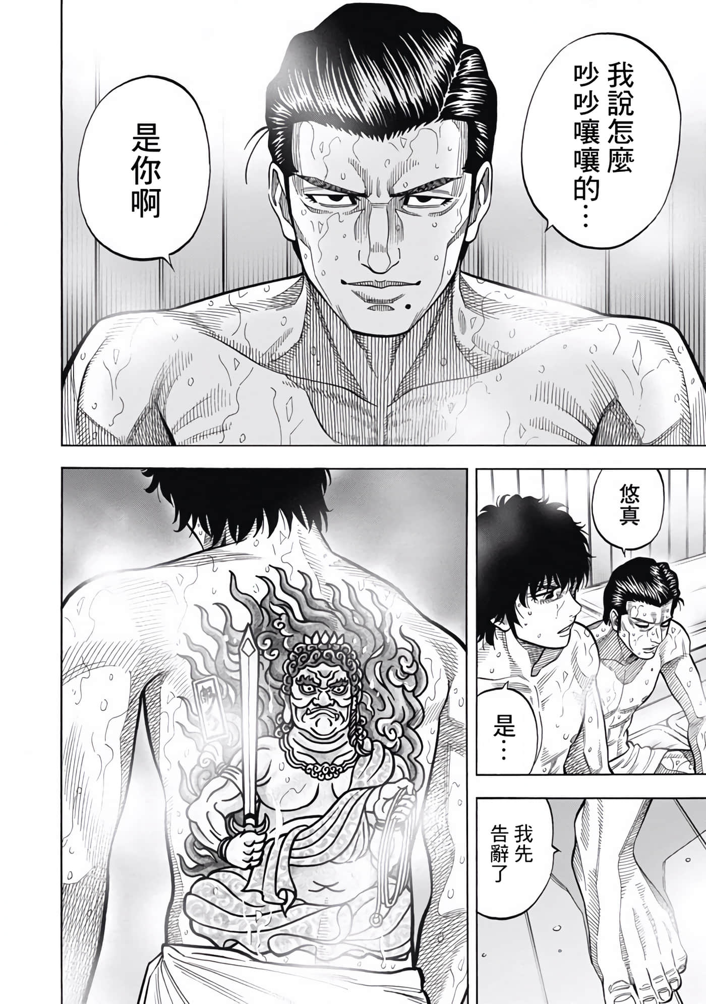 第 2 卷 第 22 页
