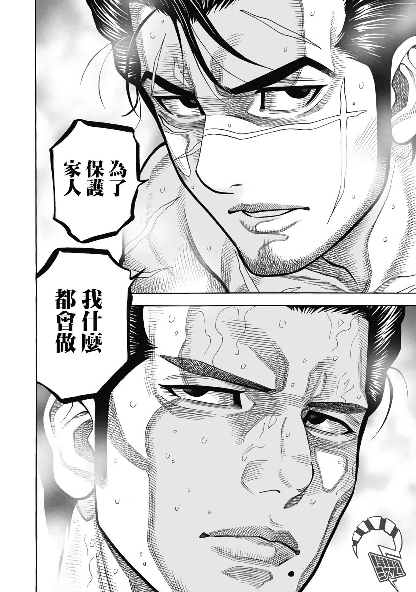 第 2 卷 第 24 页