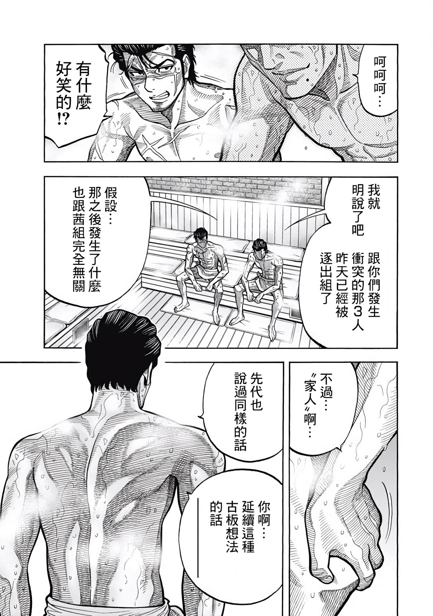 第 2 卷 第 25 页