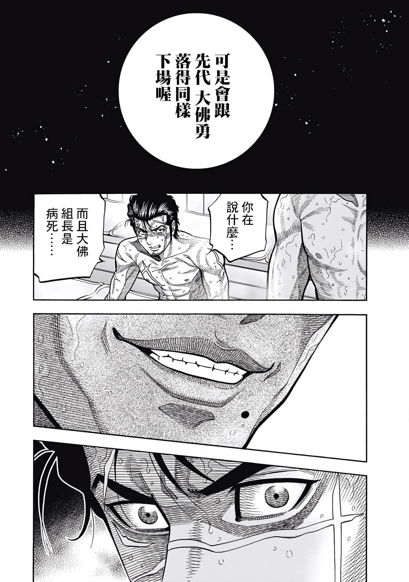 第 2 卷 第 26 页