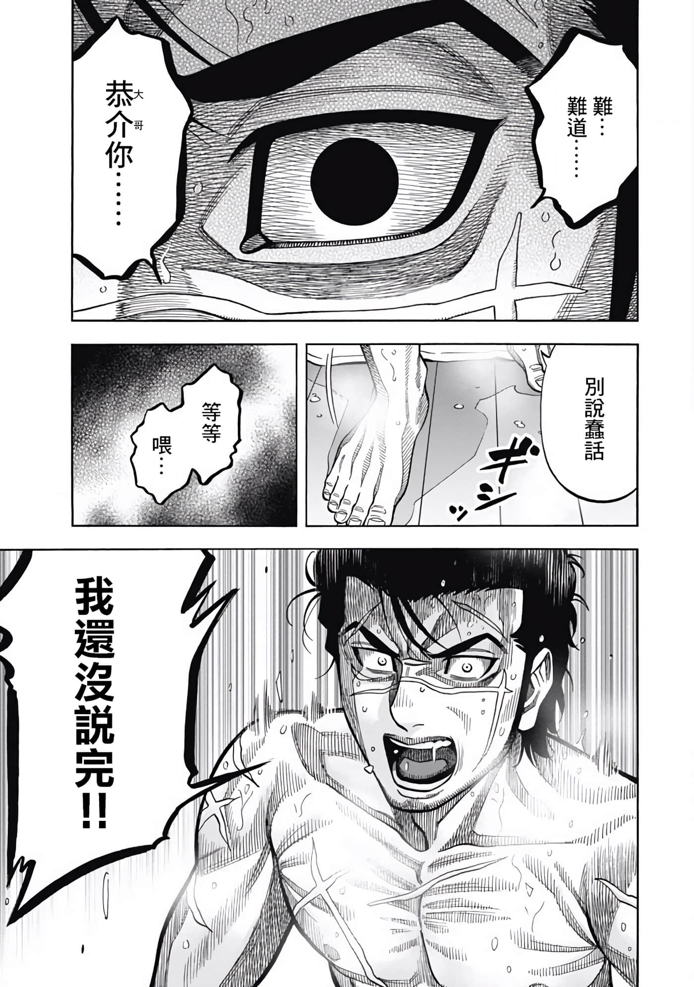第 2 卷 第 27 页