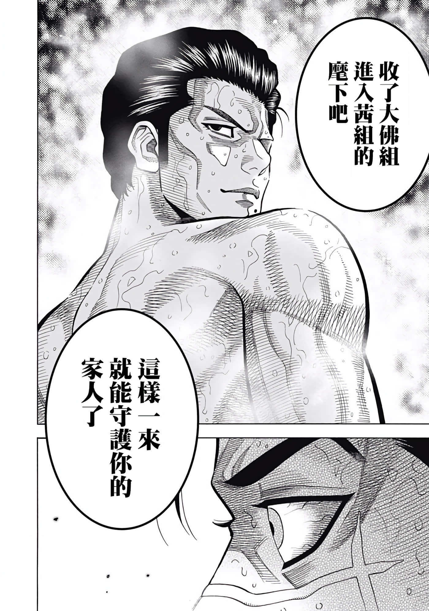 第 2 卷 第 28 页