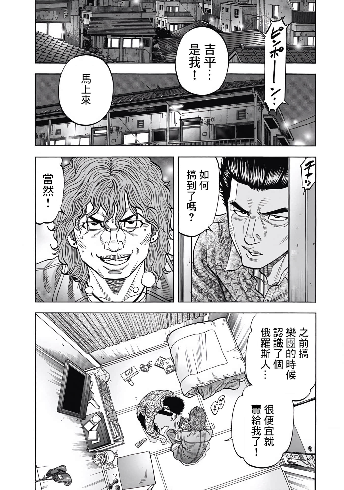 第 2 卷 第 29 页