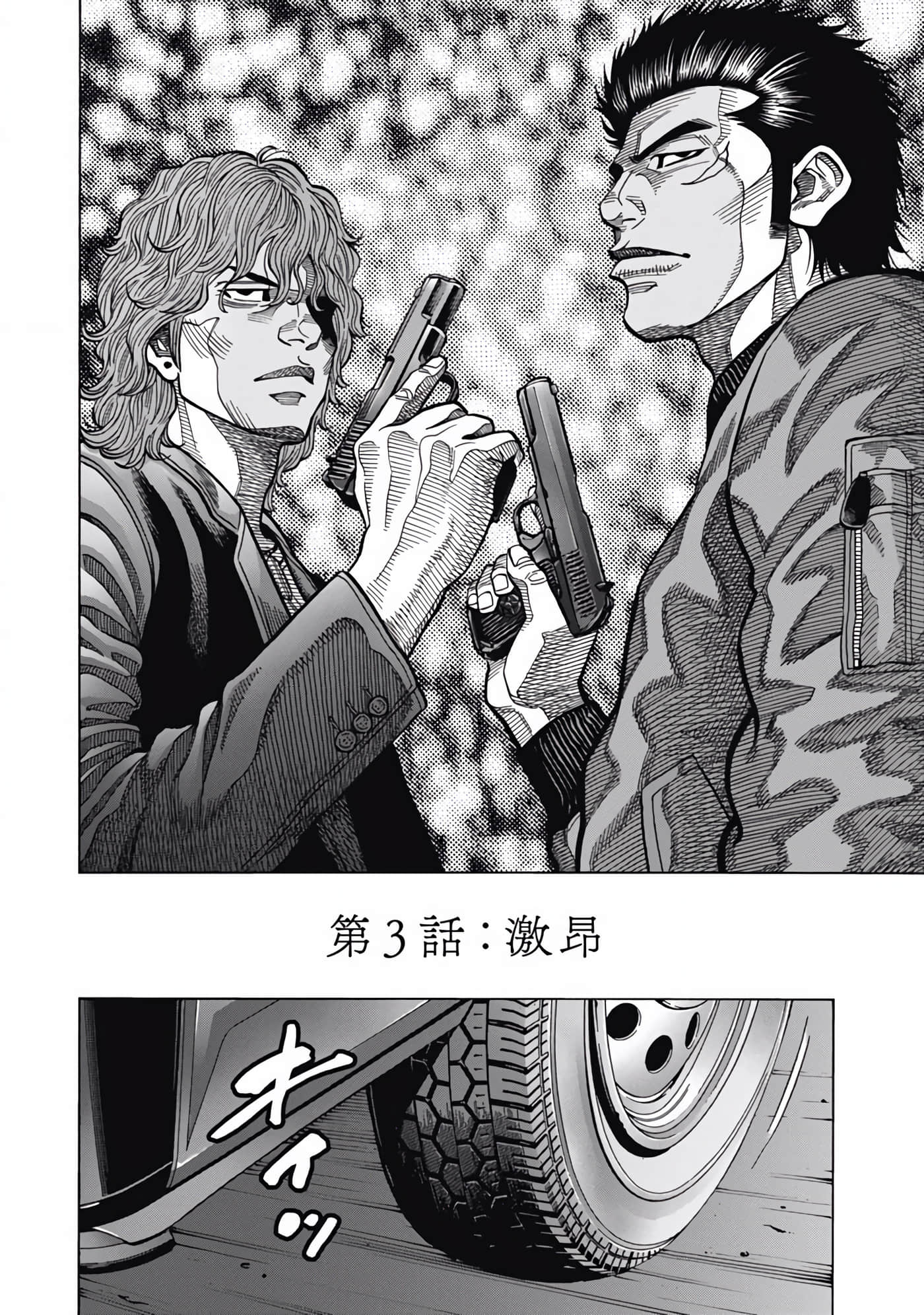 第 3 卷 第 2 页