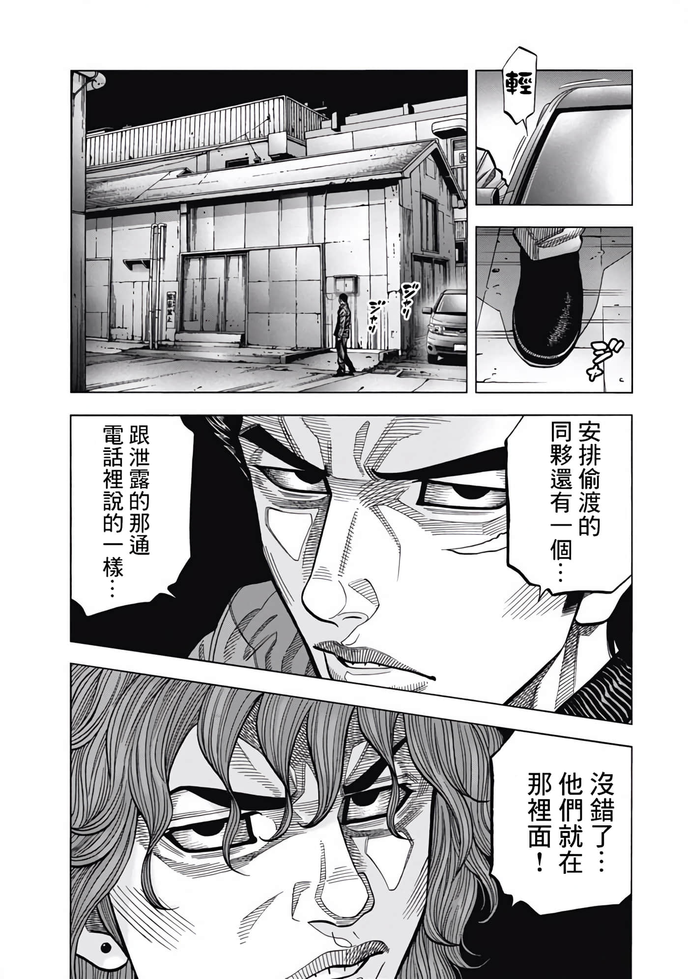 第 3 卷 第 3 页