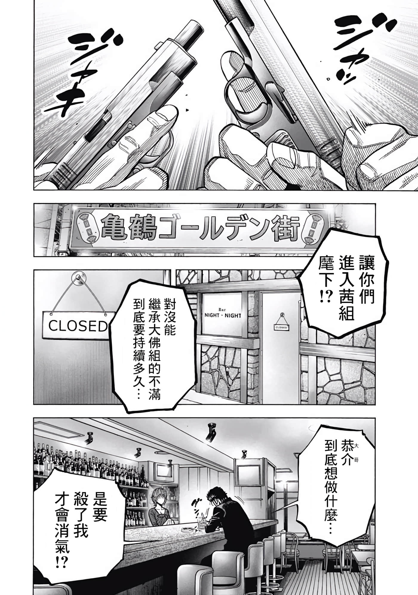 第 3 卷 第 4 页