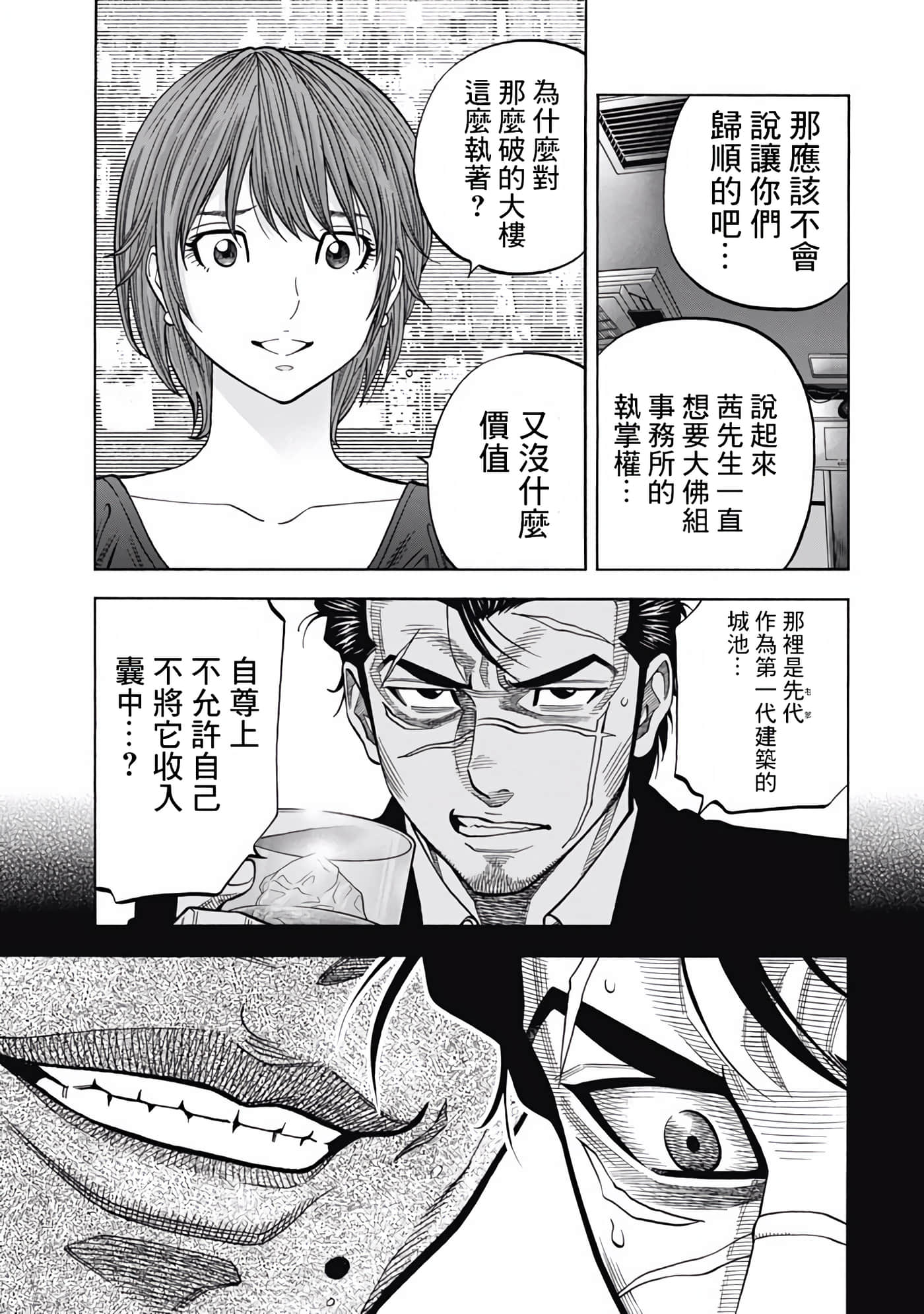 第 3 卷 第 5 页