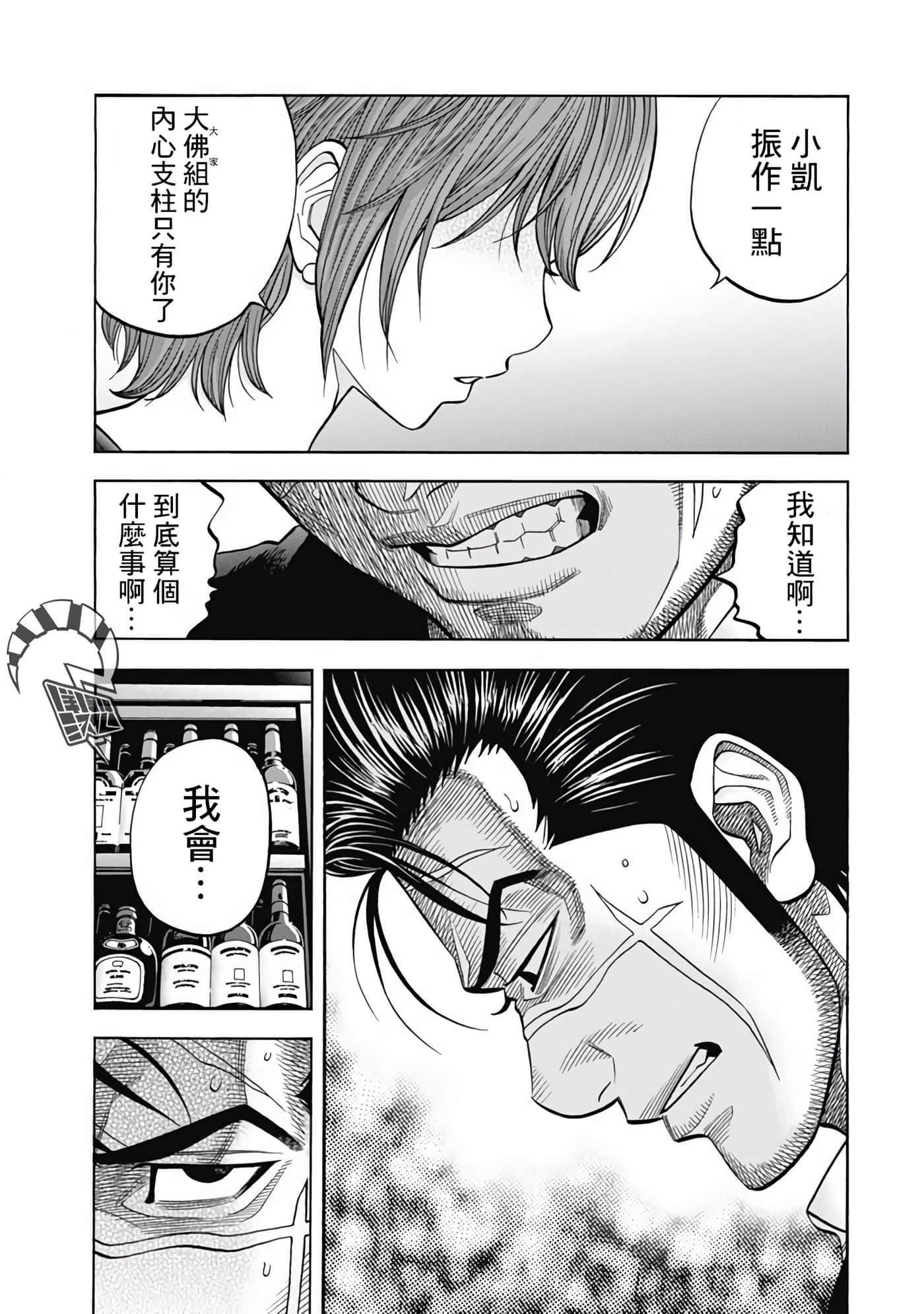 第 3 卷 第 7 页