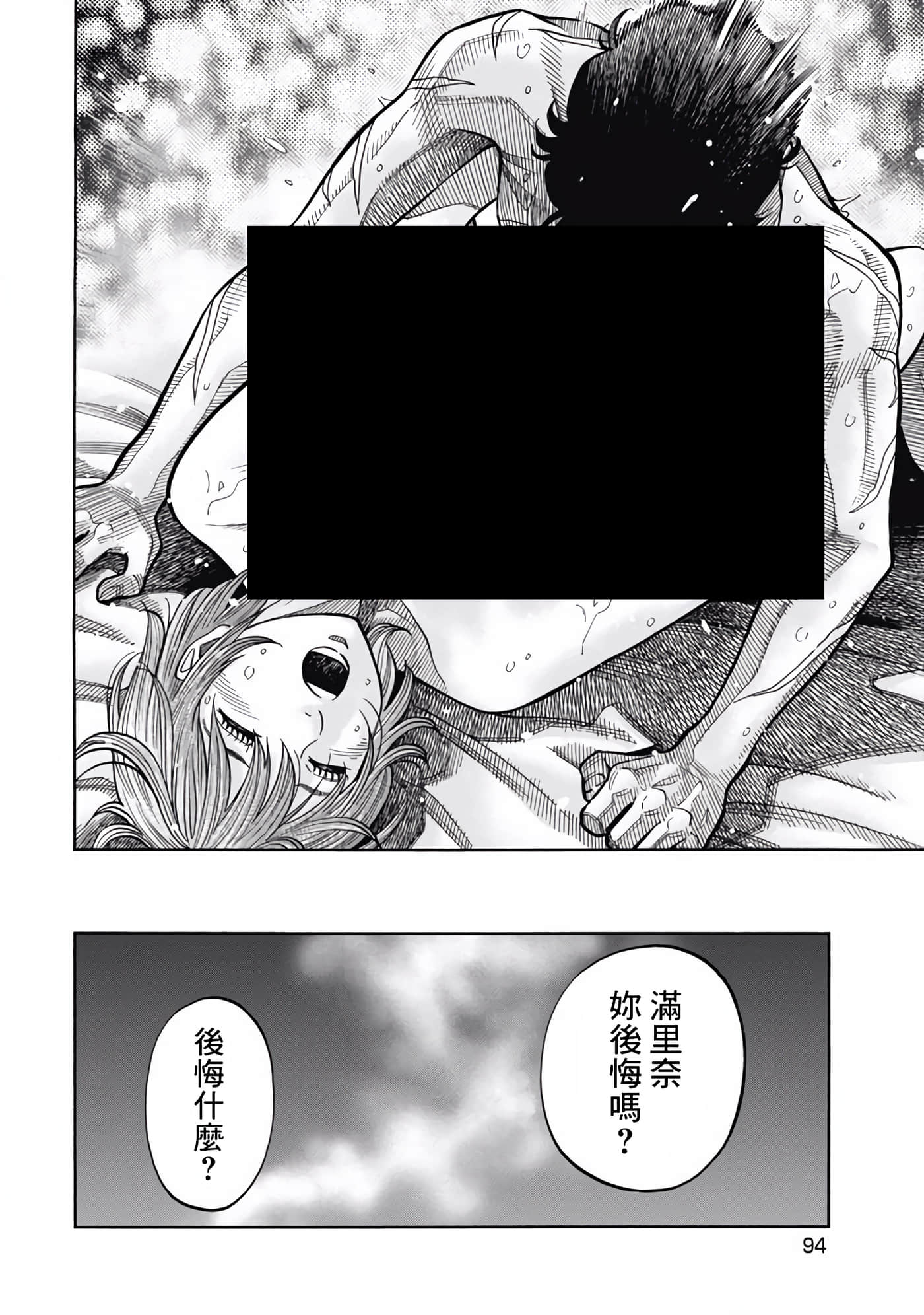 第 3 卷 第 10 页
