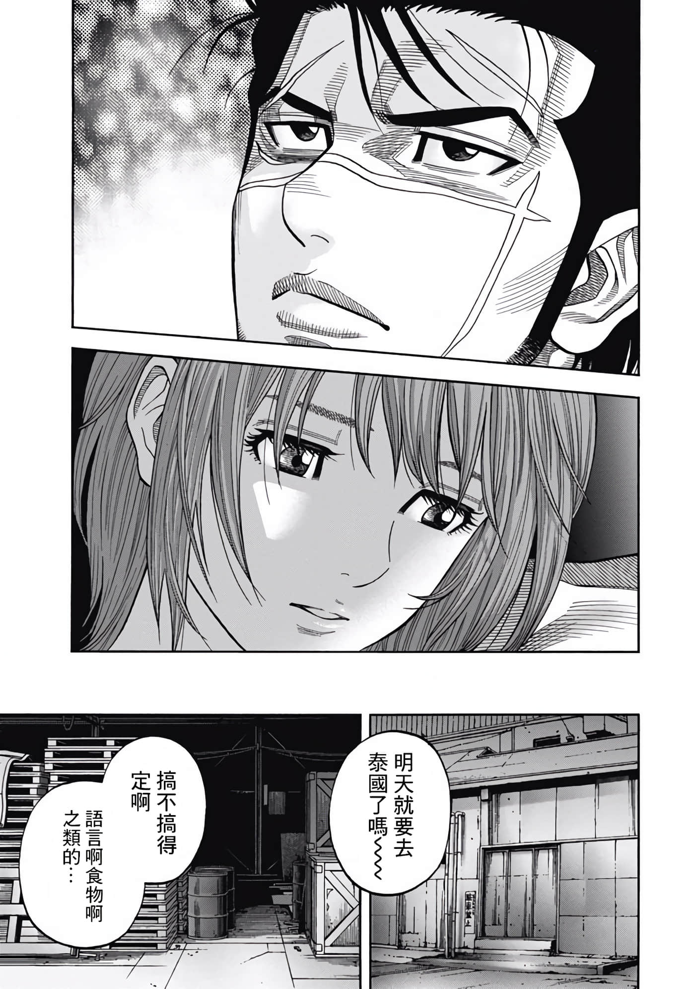 第 3 卷 第 13 页