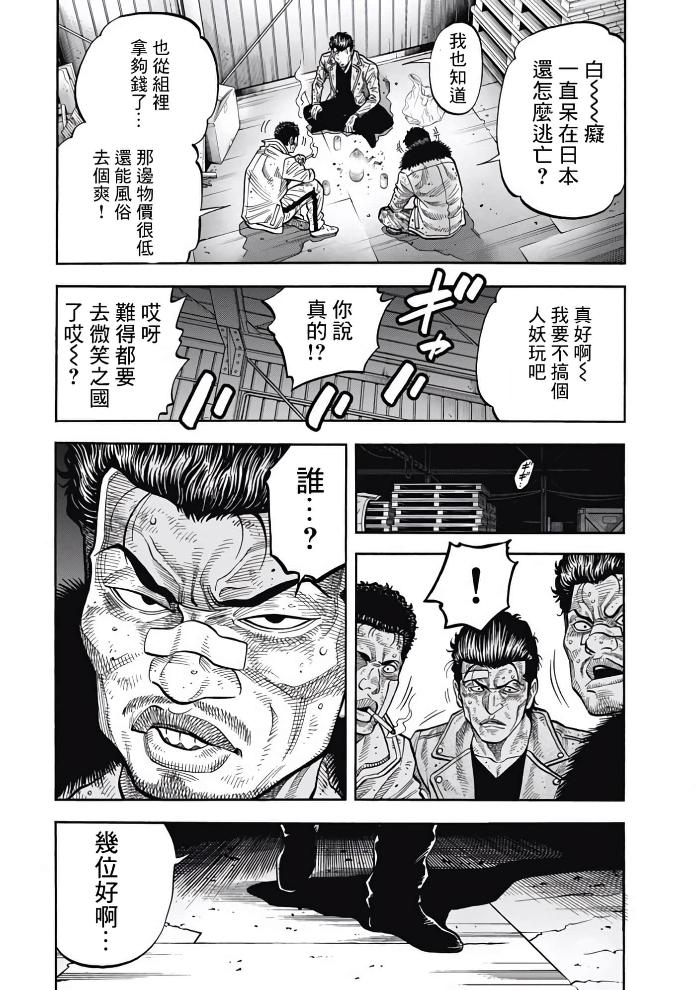 第 3 卷 第 14 页