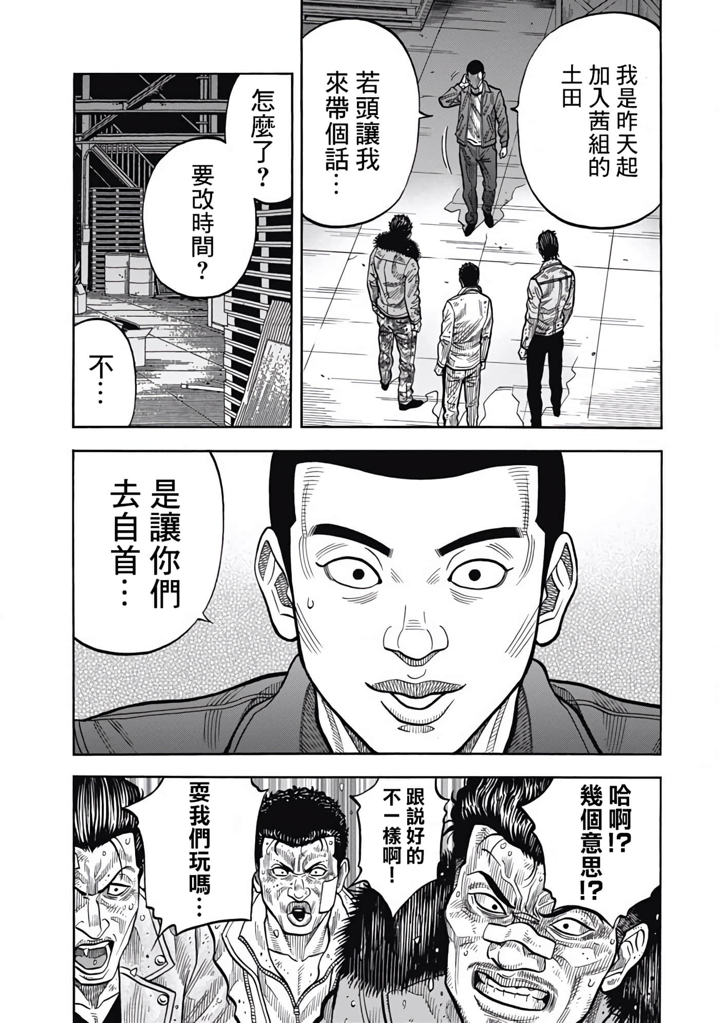 第 3 卷 第 15 页