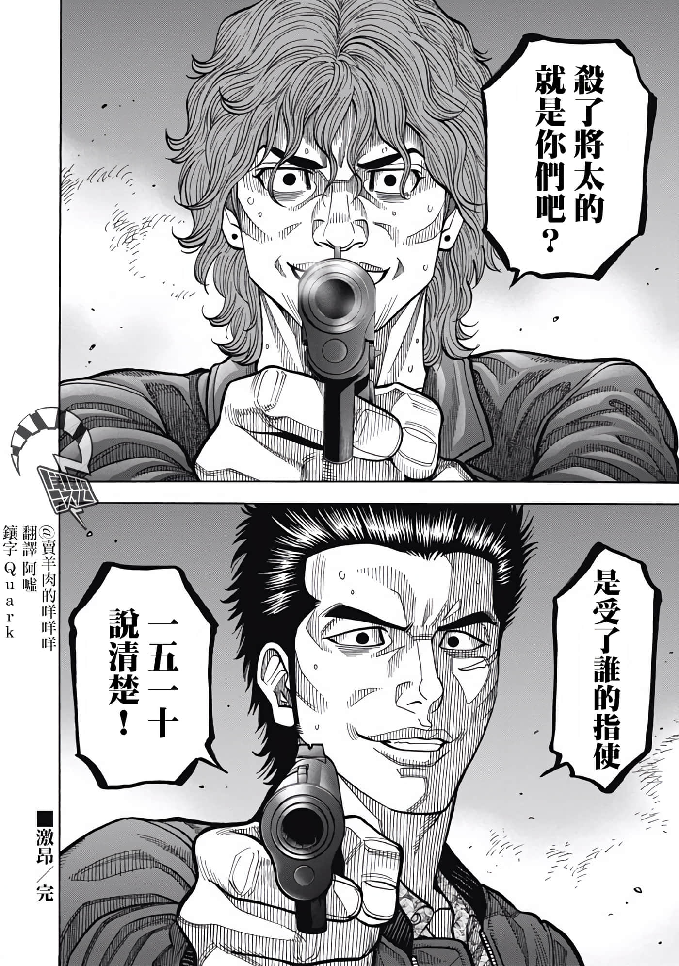 第 3 卷 第 18 页