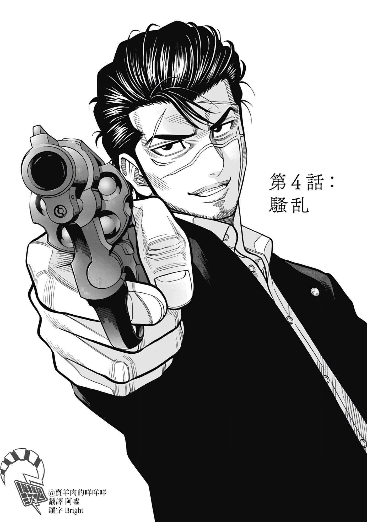 第 4 卷 第 1 页