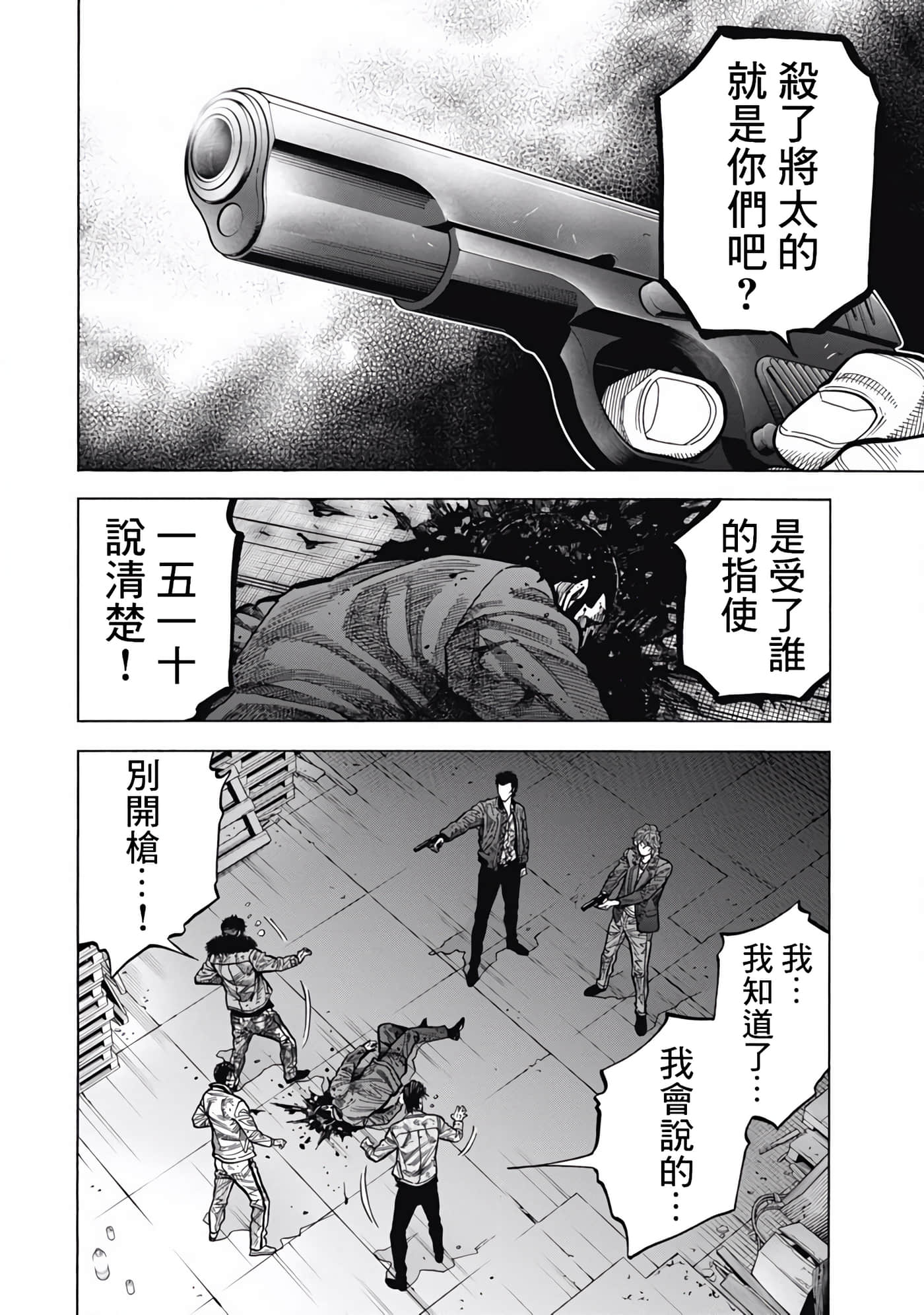 第 4 卷 第 2 页