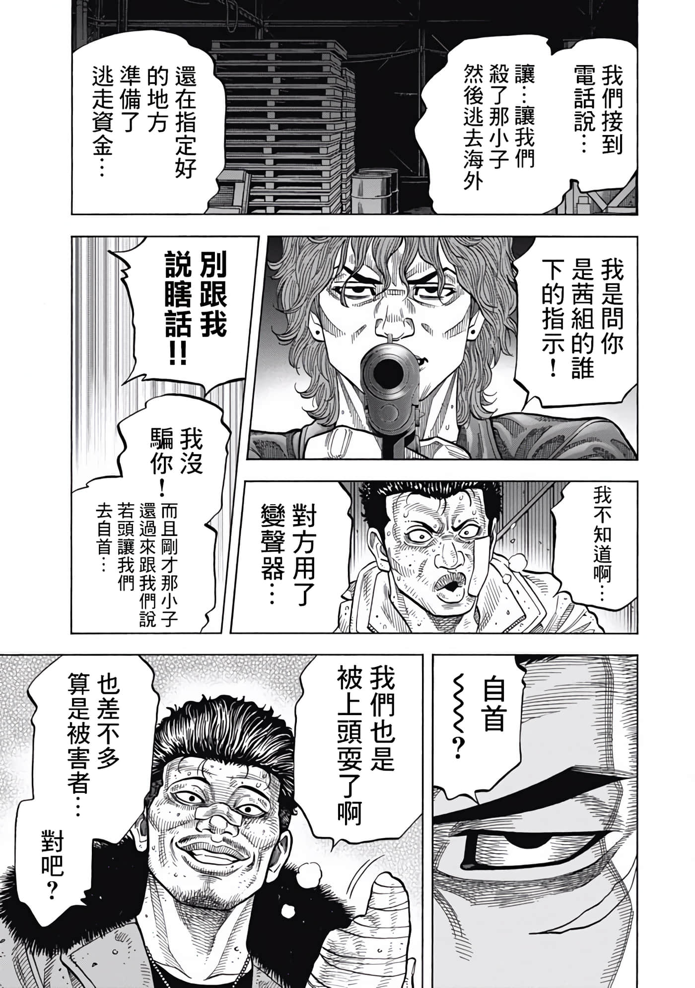 第 4 卷 第 3 页