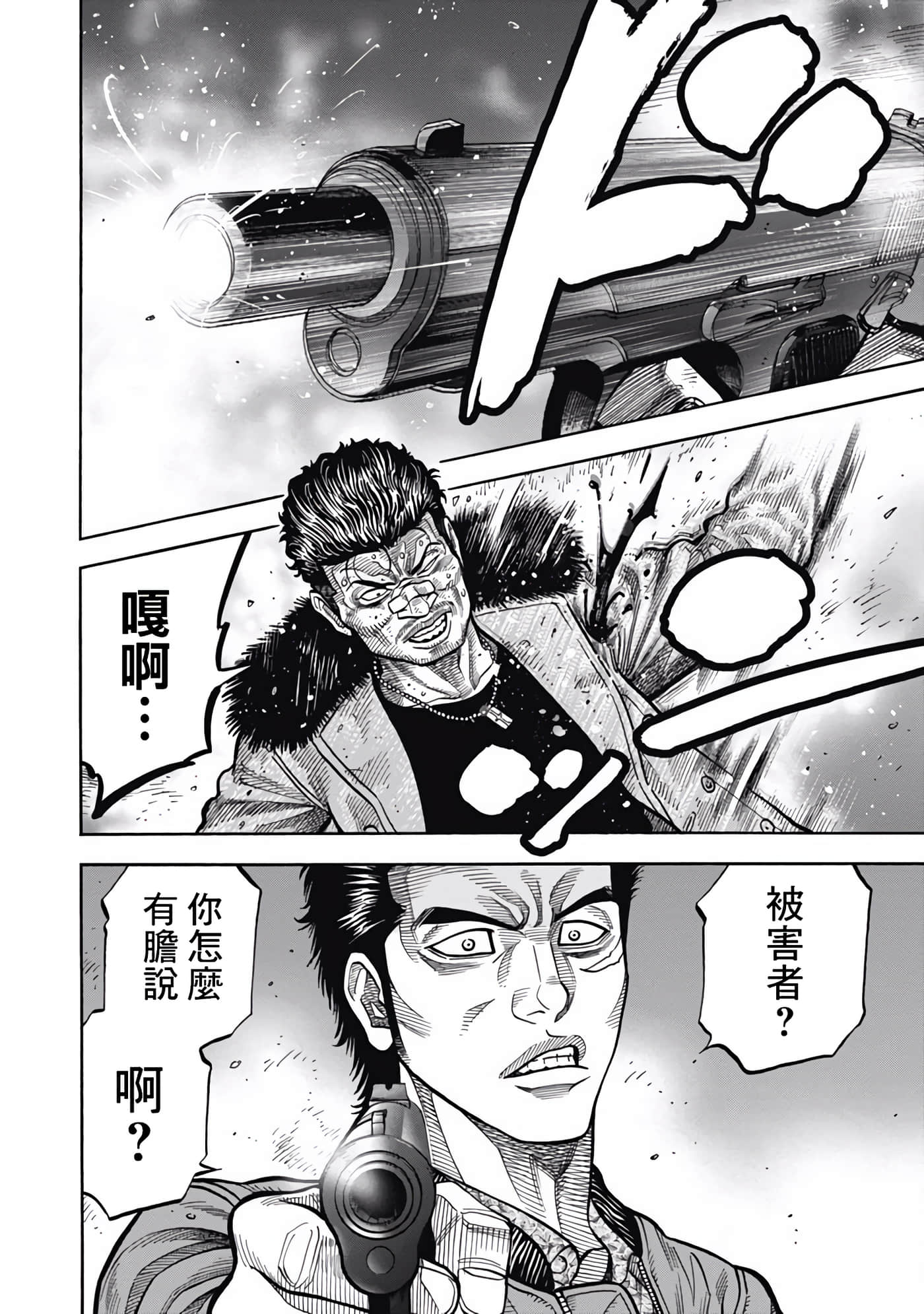 第 4 卷 第 4 页
