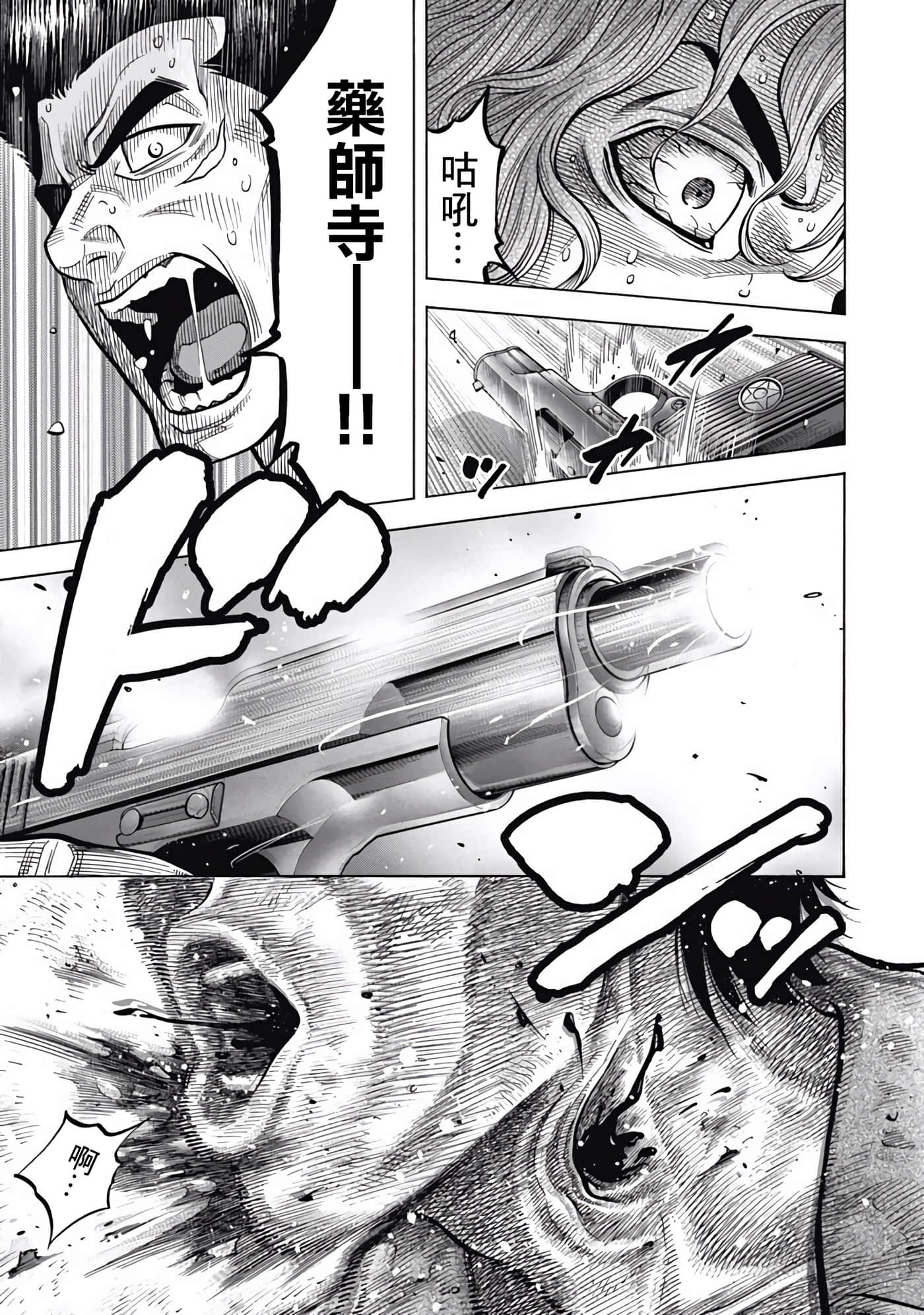 第 4 卷 第 7 页