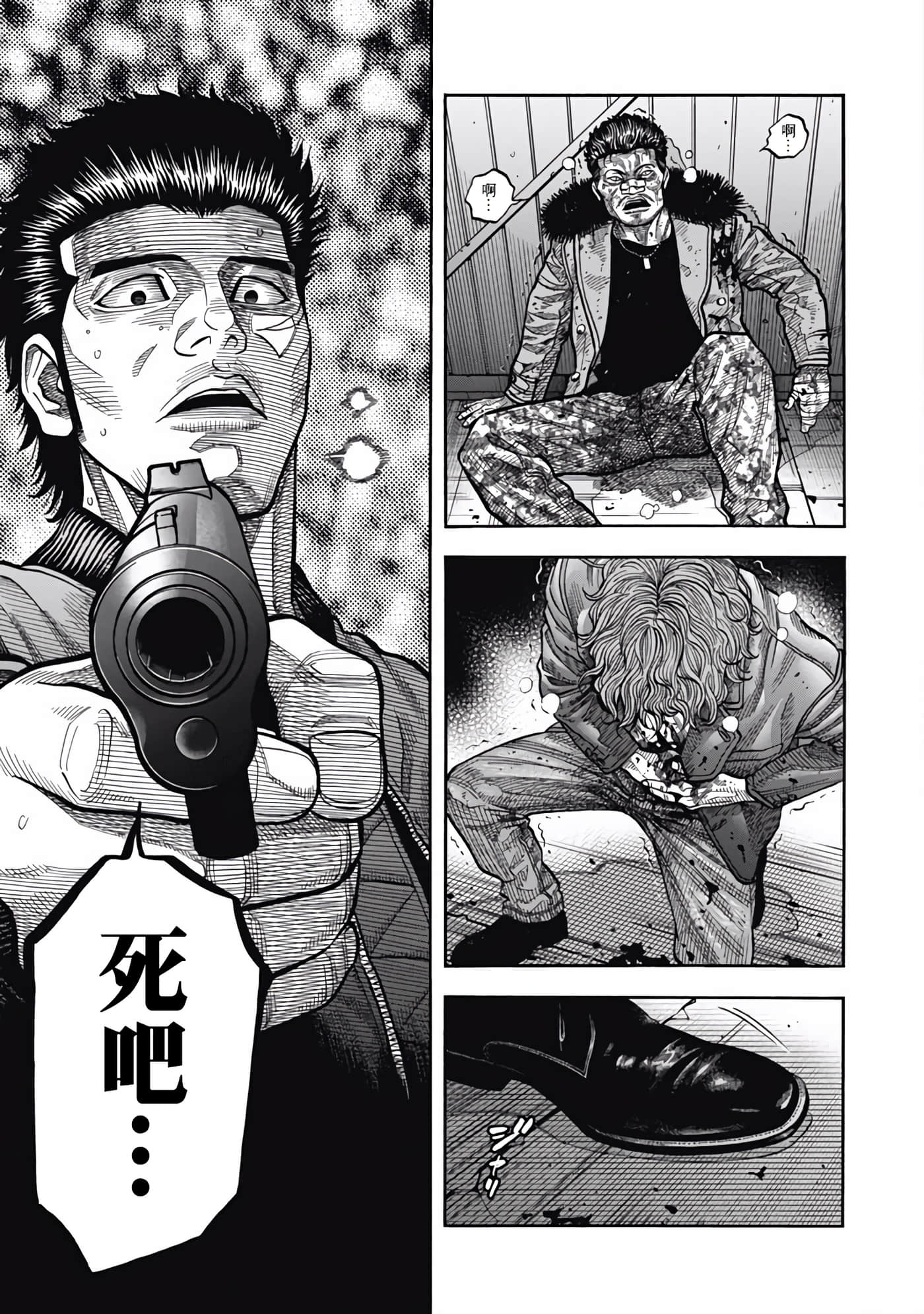 第 4 卷 第 11 页