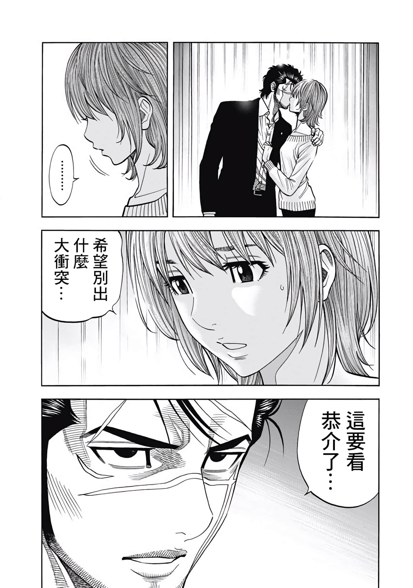 第 4 卷 第 13 页