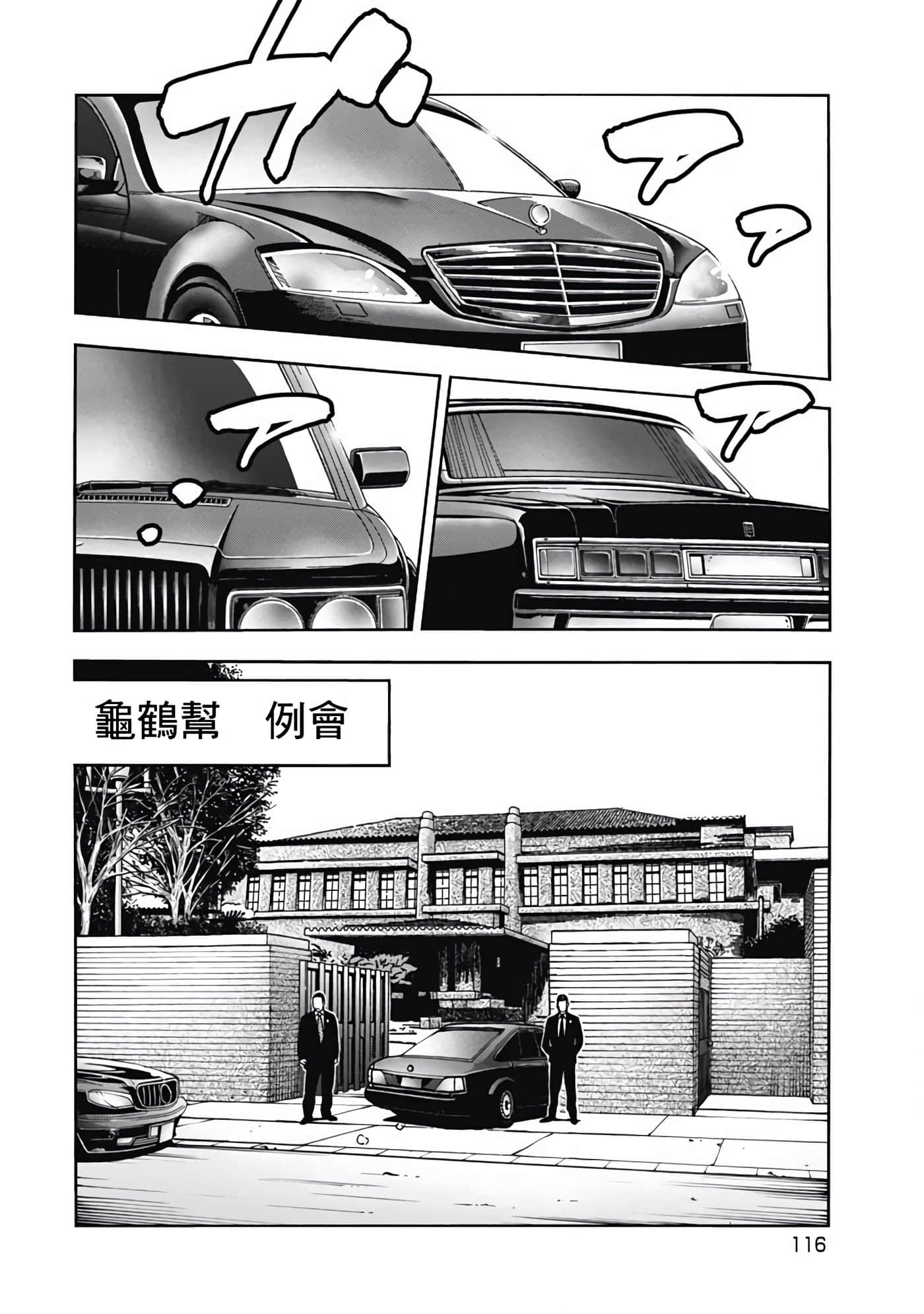 第 4 卷 第 14 页
