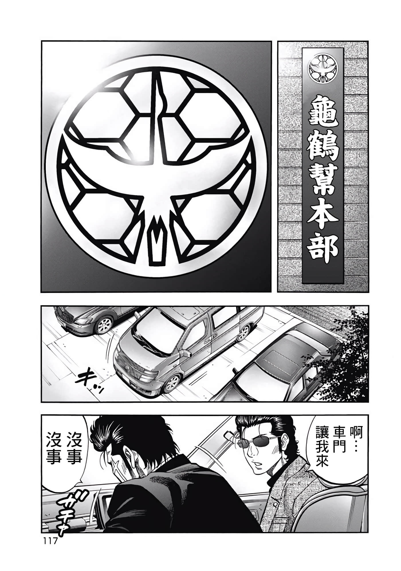 第 4 卷 第 15 页