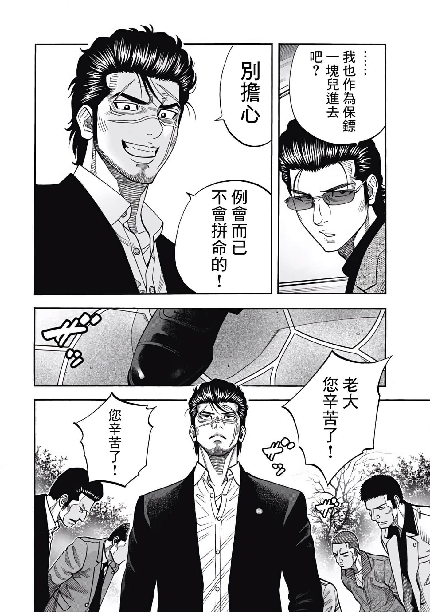 第 4 卷 第 16 页