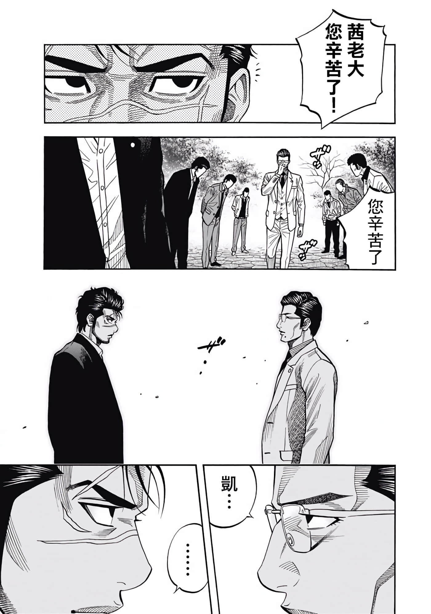 第 4 卷 第 17 页
