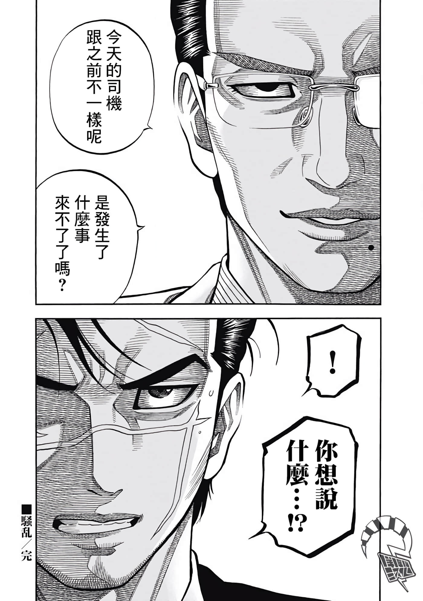 第 4 卷 第 18 页
