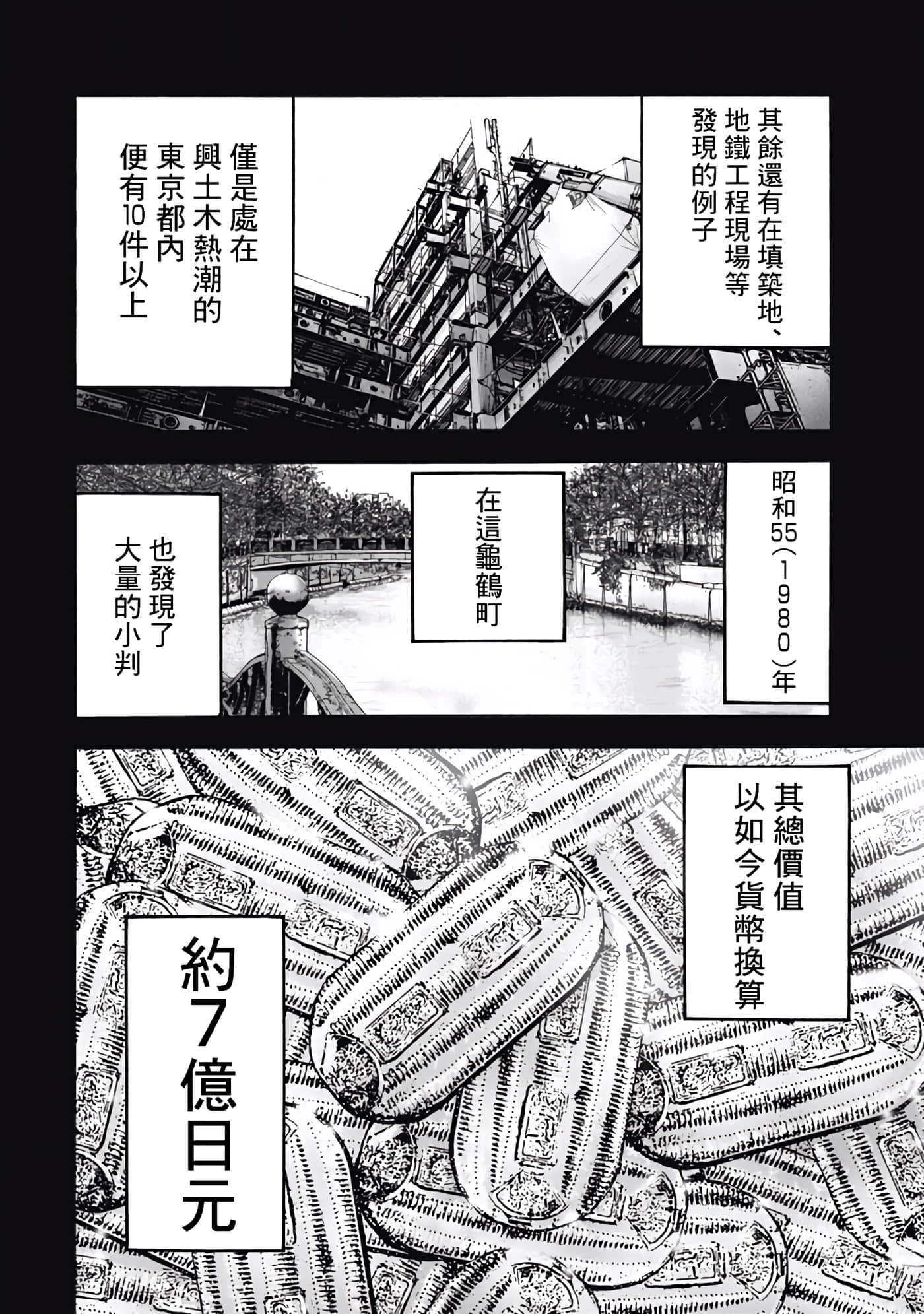 第 5 卷 第 2 页