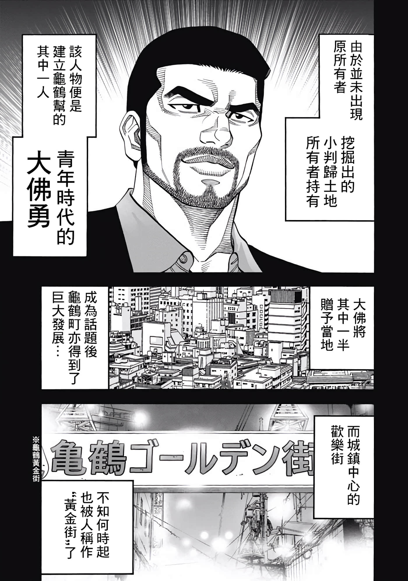 第 5 卷 第 3 页