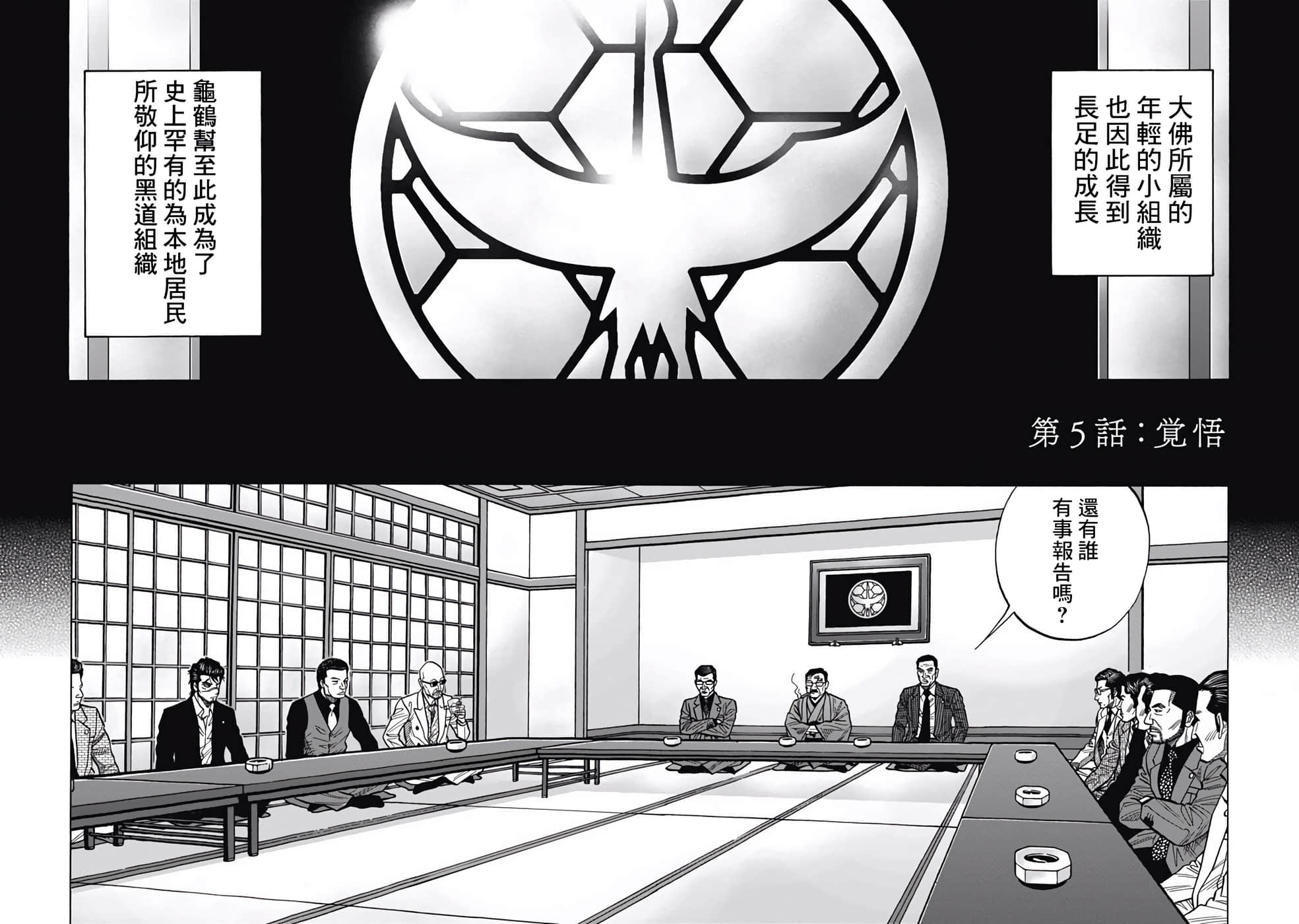 第 5 卷 第 4 页