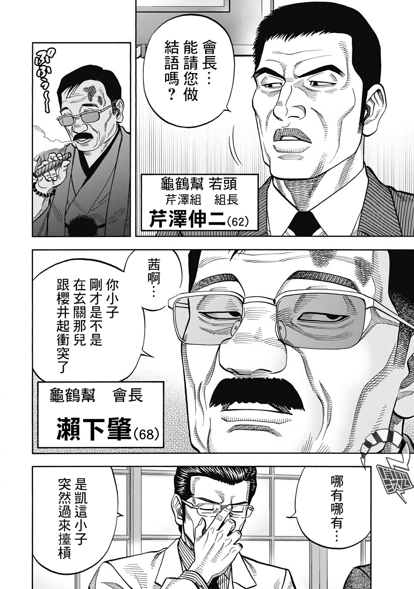第 5 卷 第 5 页