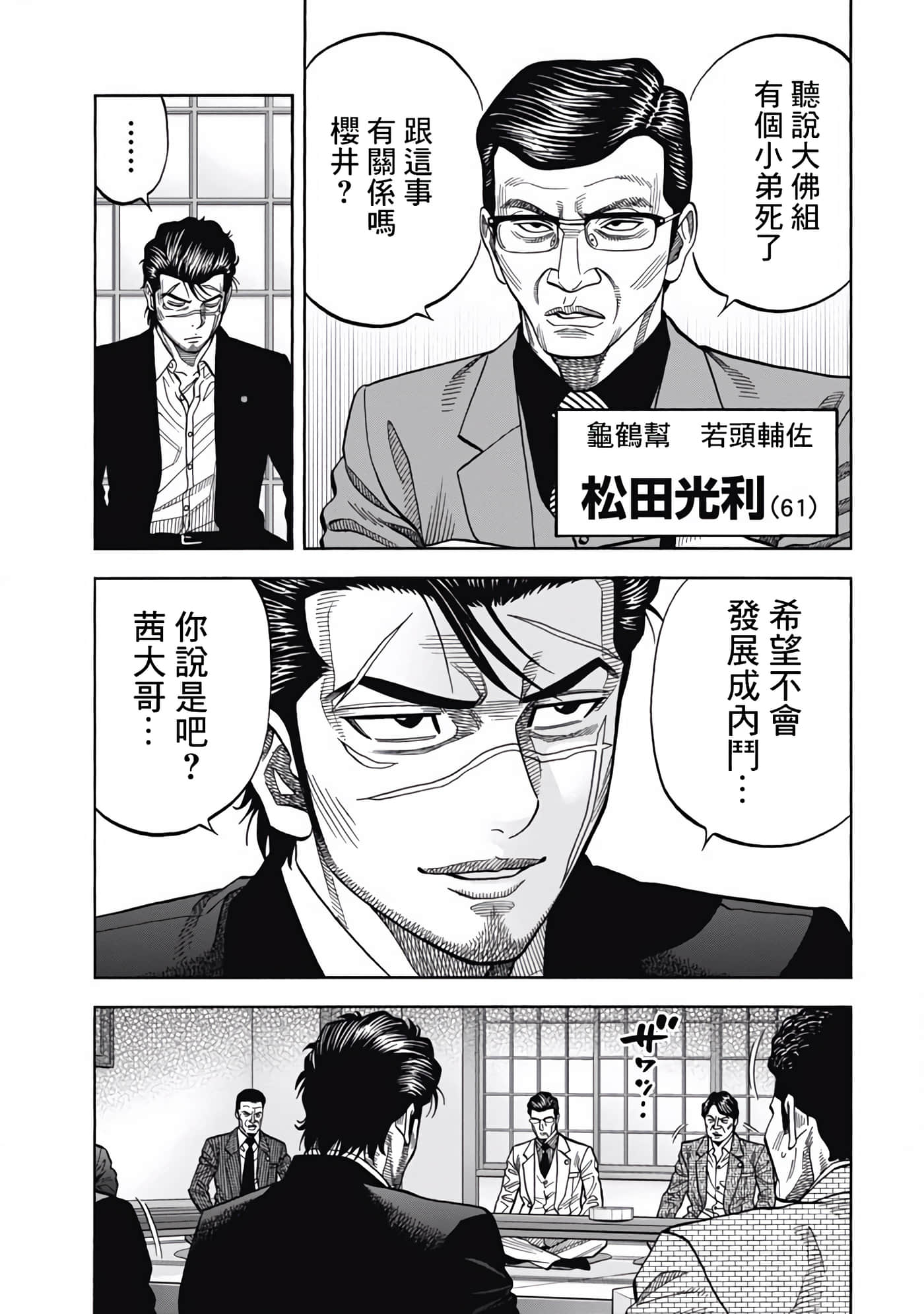 第 5 卷 第 6 页