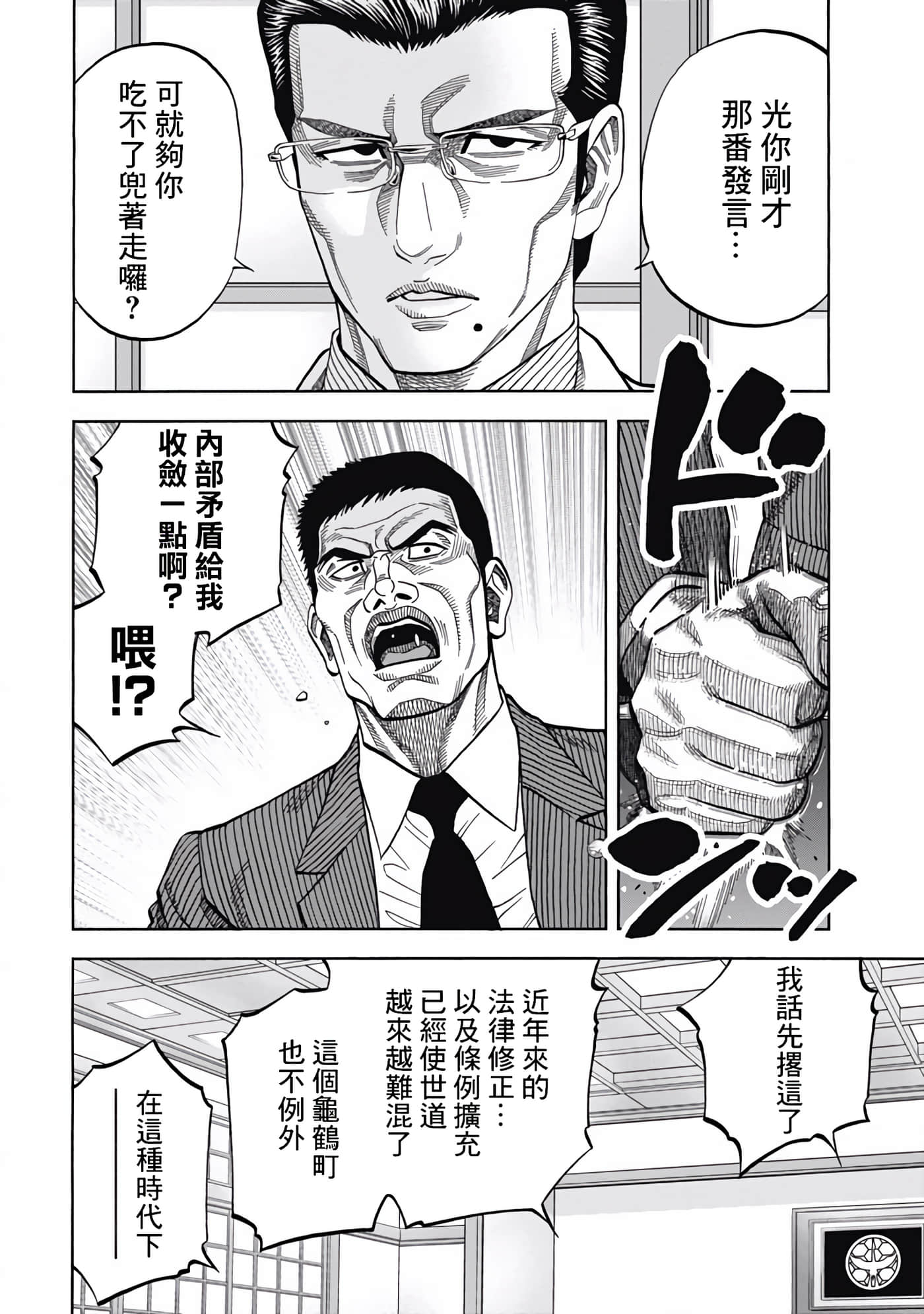 第 5 卷 第 7 页