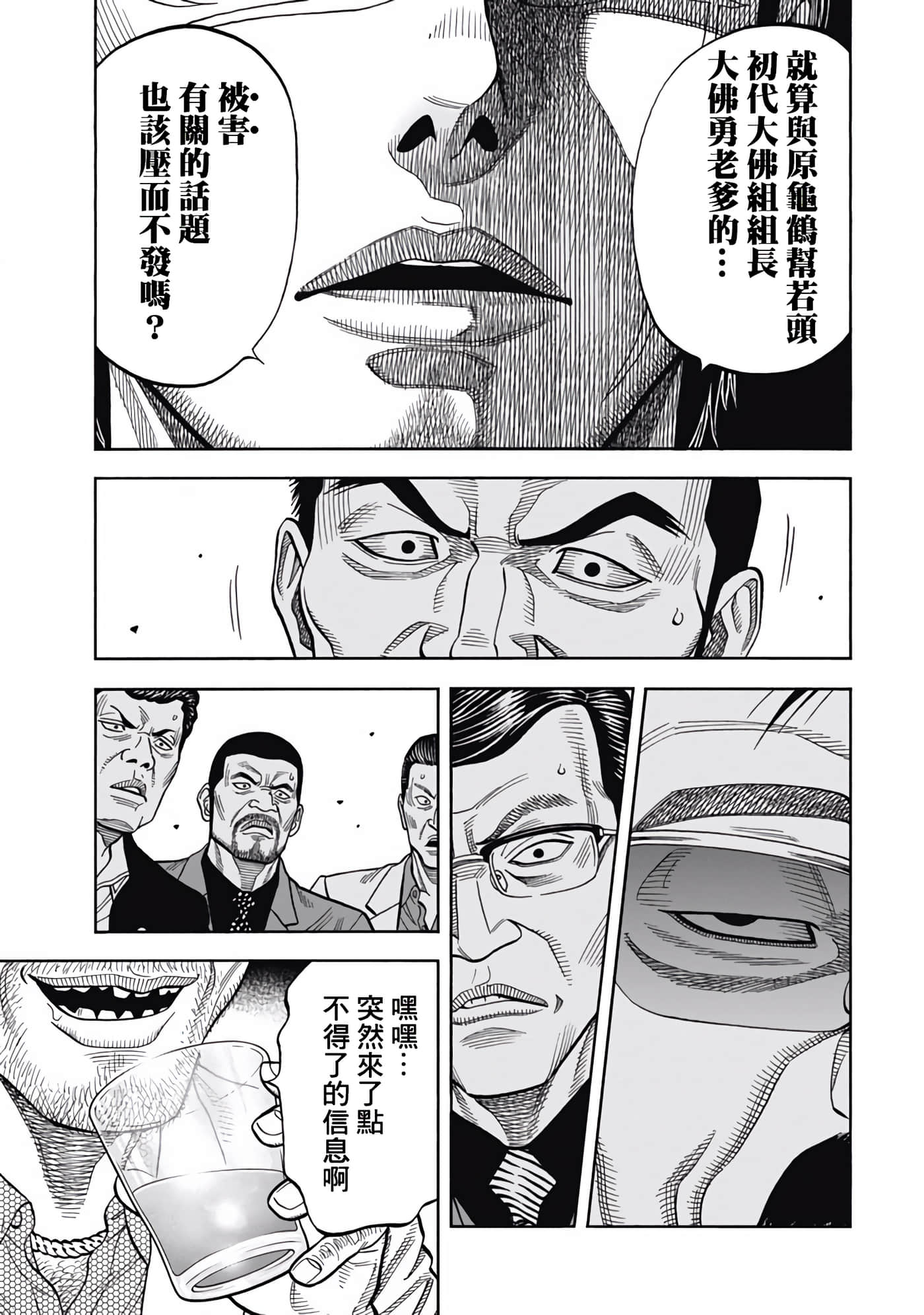 第 5 卷 第 8 页