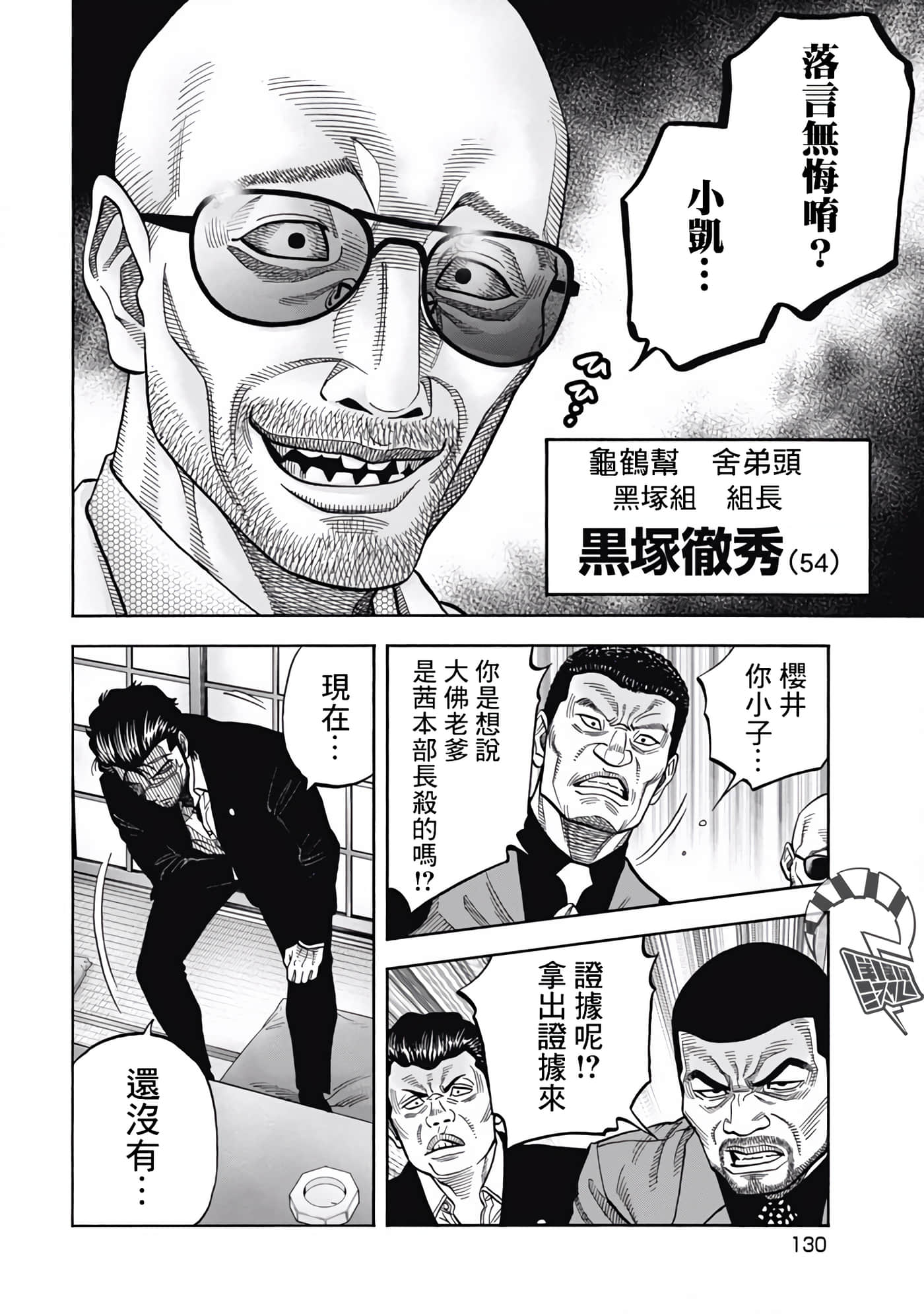 第 5 卷 第 9 页