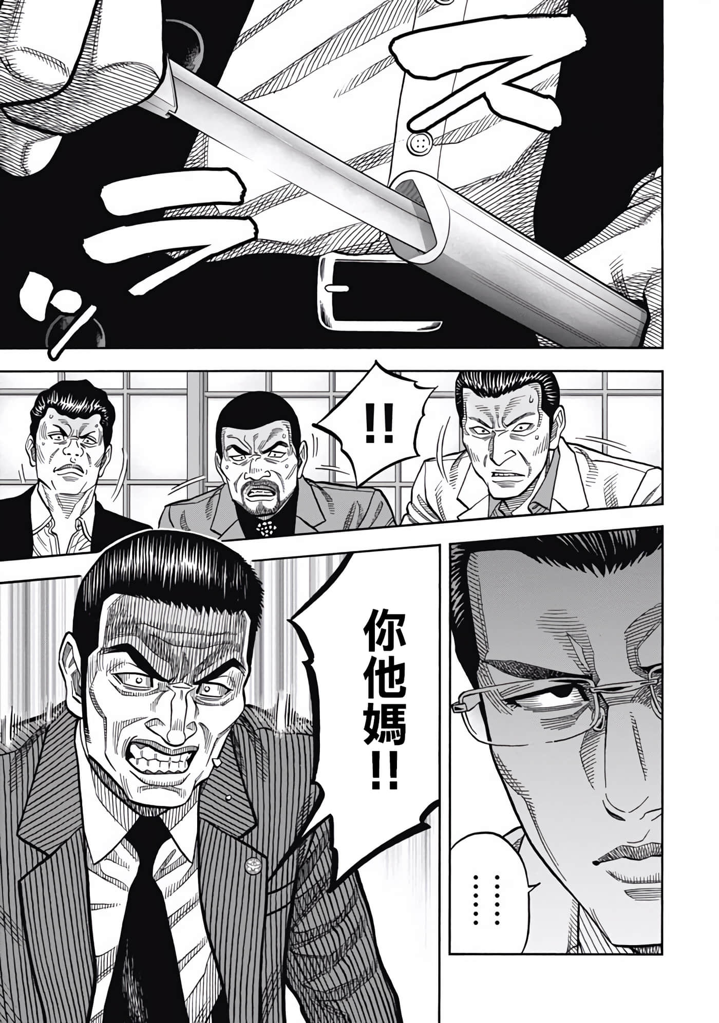 第 5 卷 第 10 页