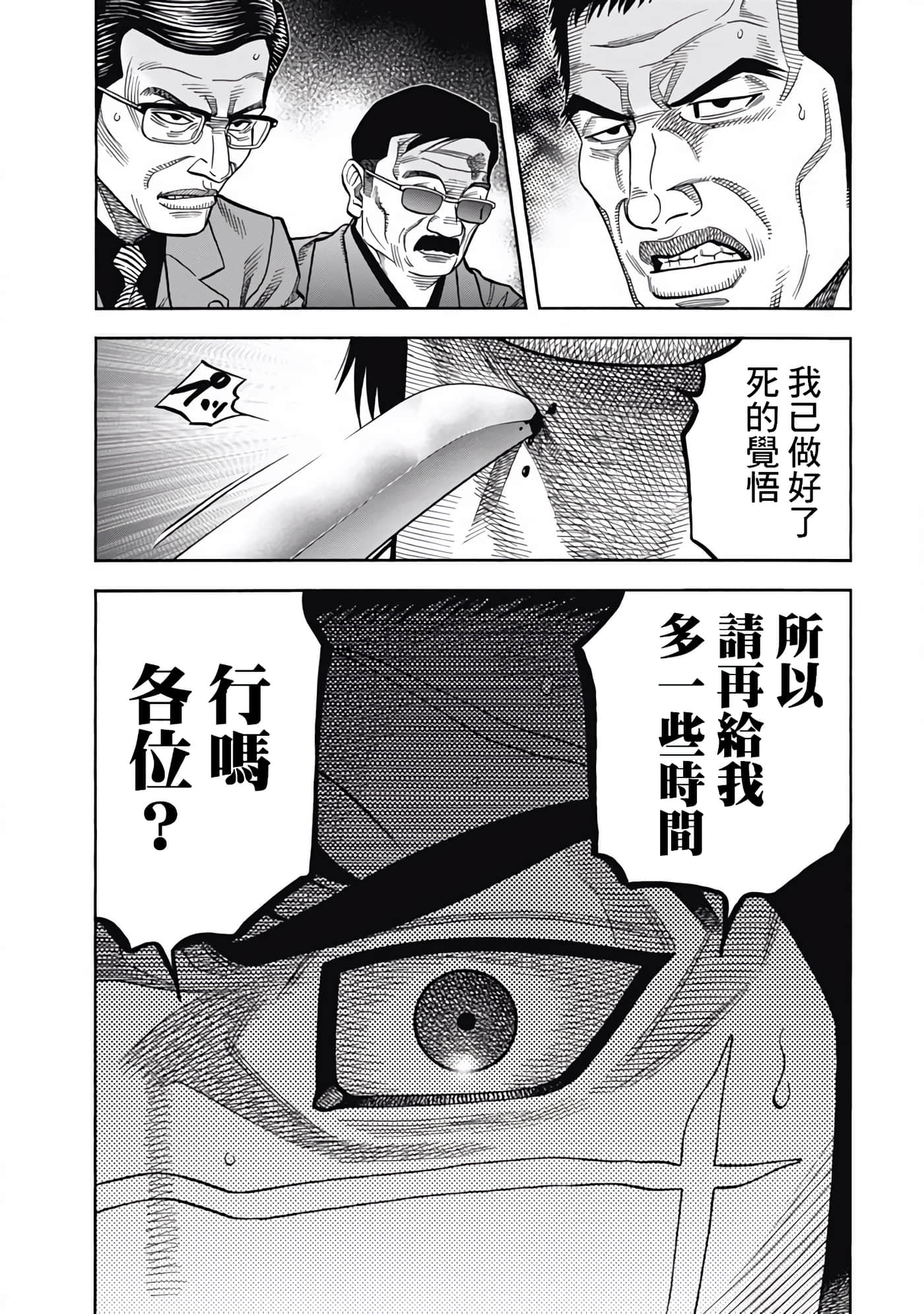 第 5 卷 第 12 页