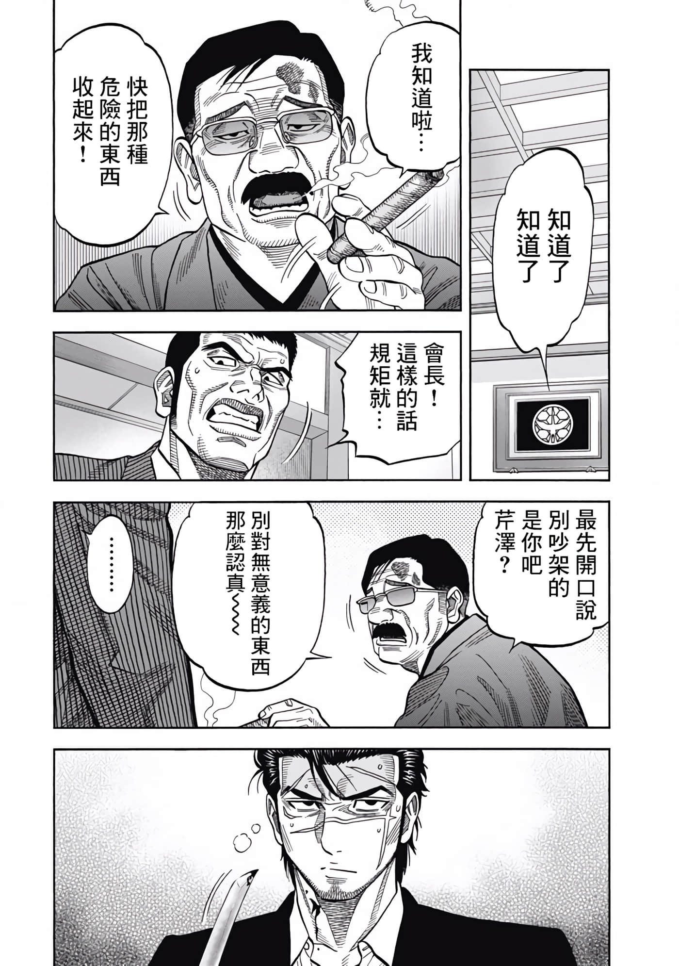 第 5 卷 第 13 页